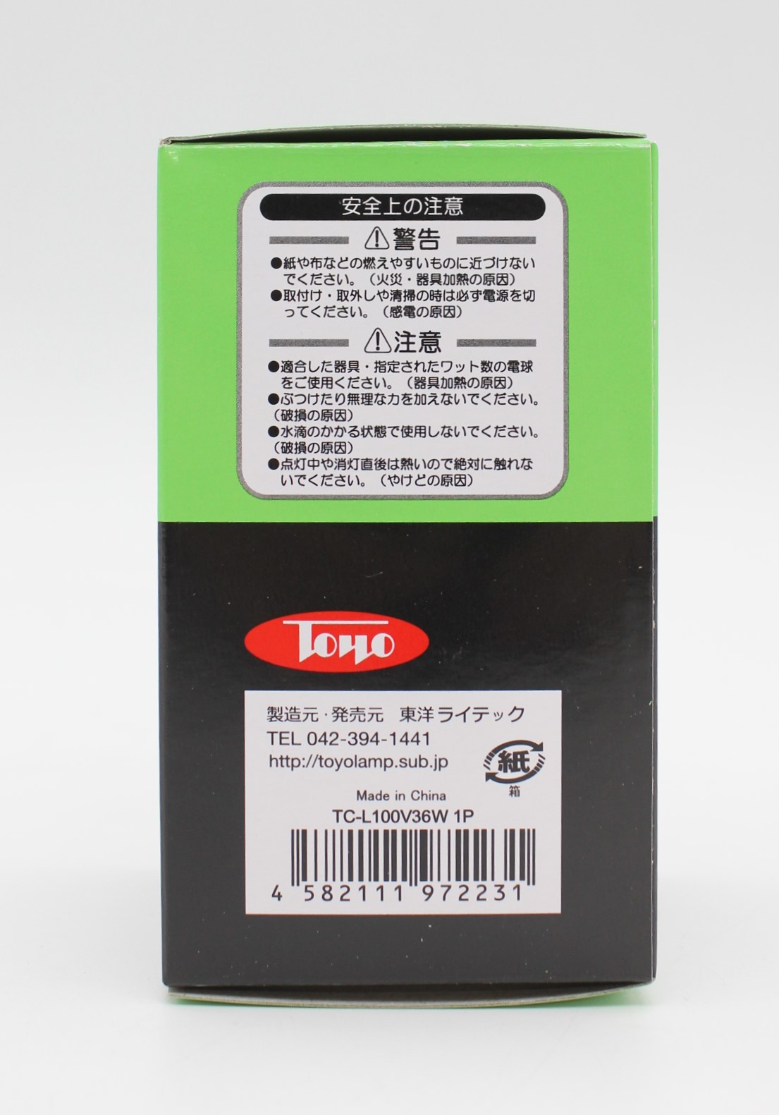 クリア電球　100Ｖ　36Ｗ