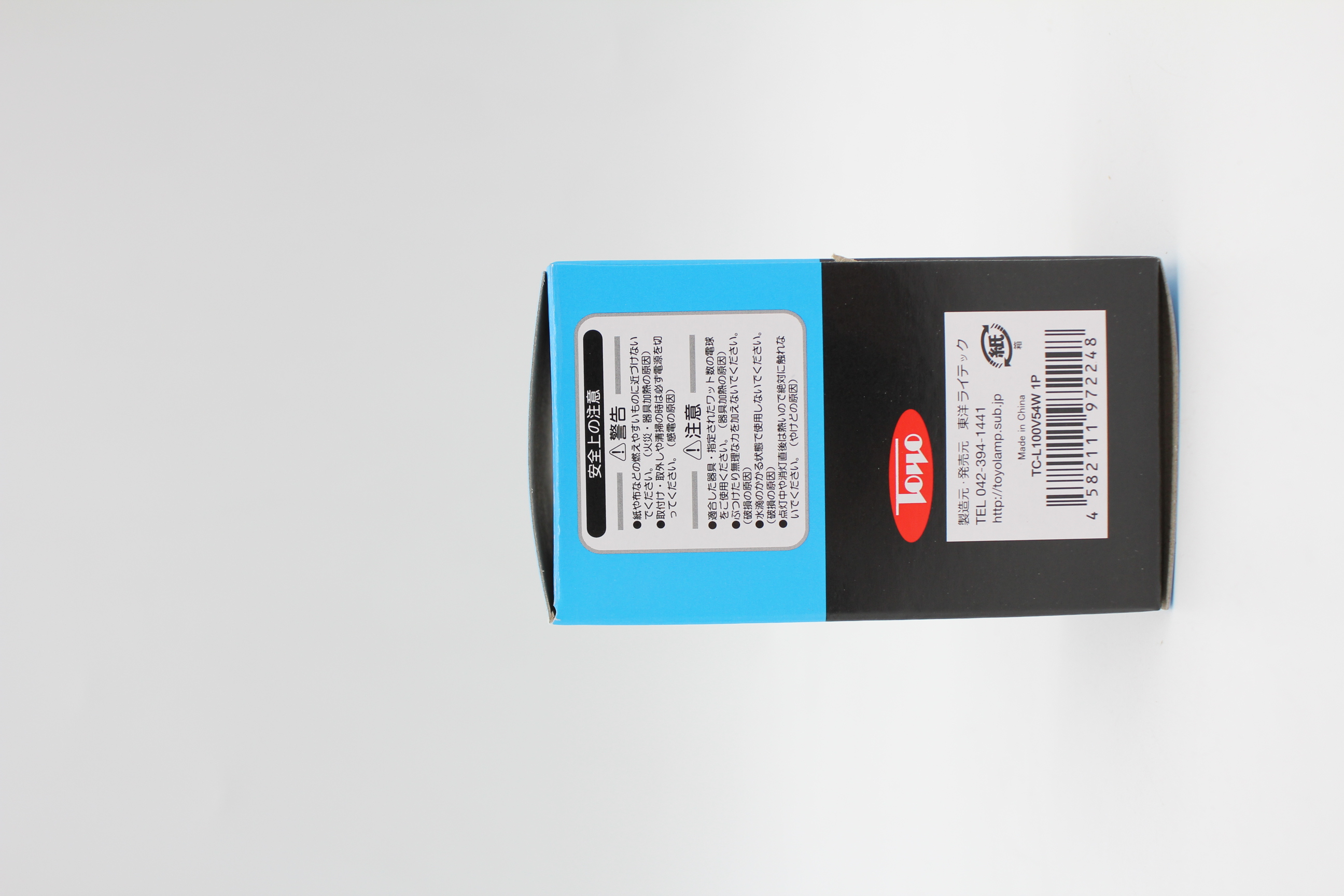 クリア電球　100Ｖ　54Ｗ