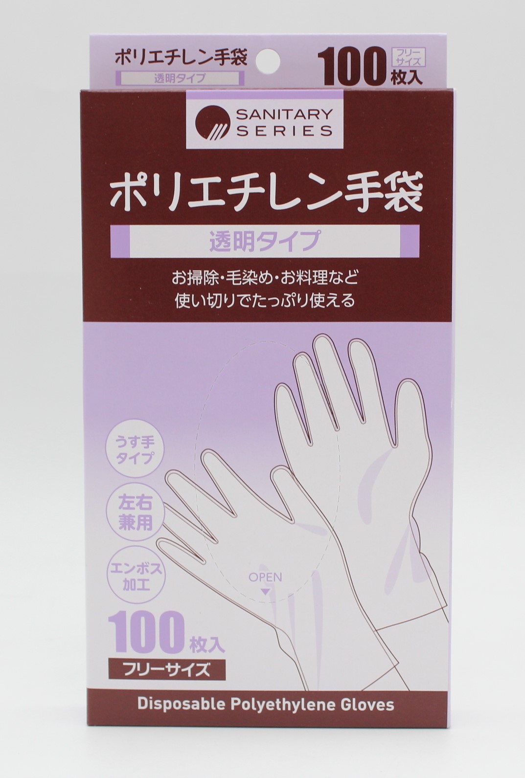 ポリエチレン手袋　100枚　箱入