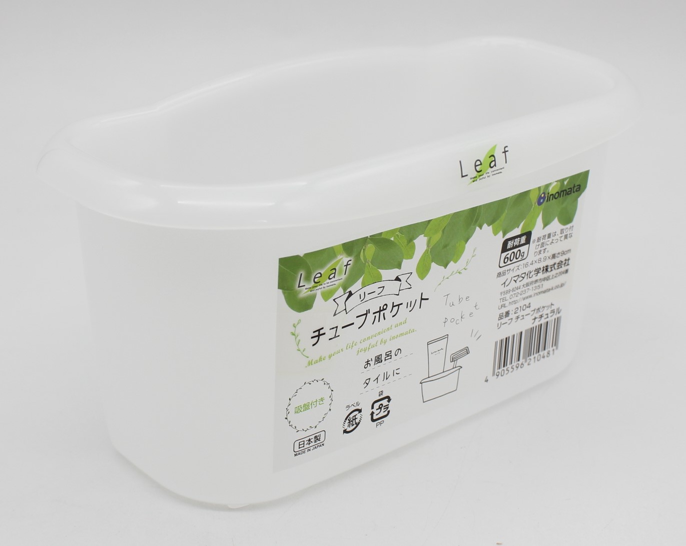 リーフ チューブポケット　ナチュラル
