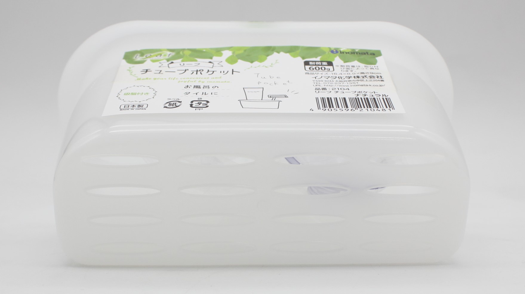 リーフ チューブポケット　ナチュラル