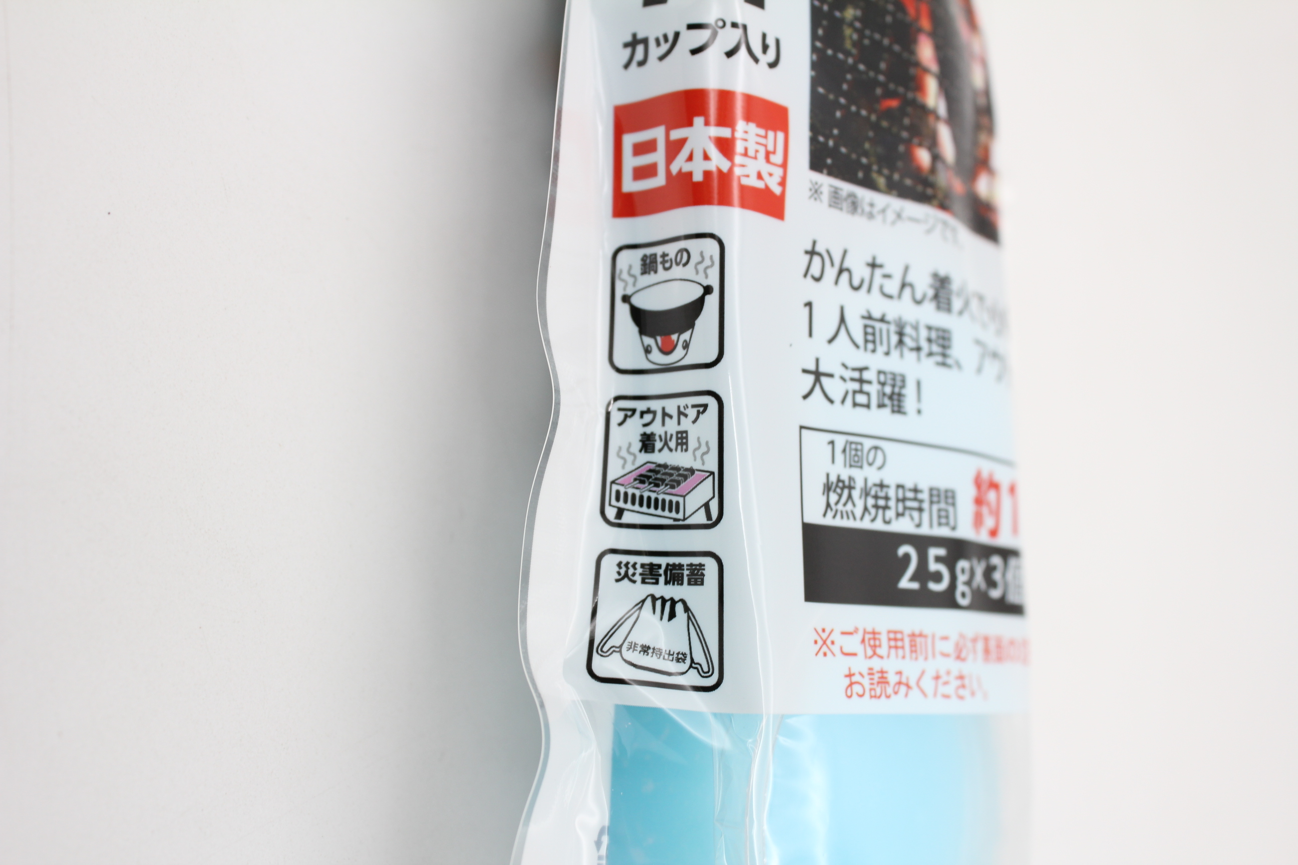 固形燃料　２５ｇ×３ヶ入