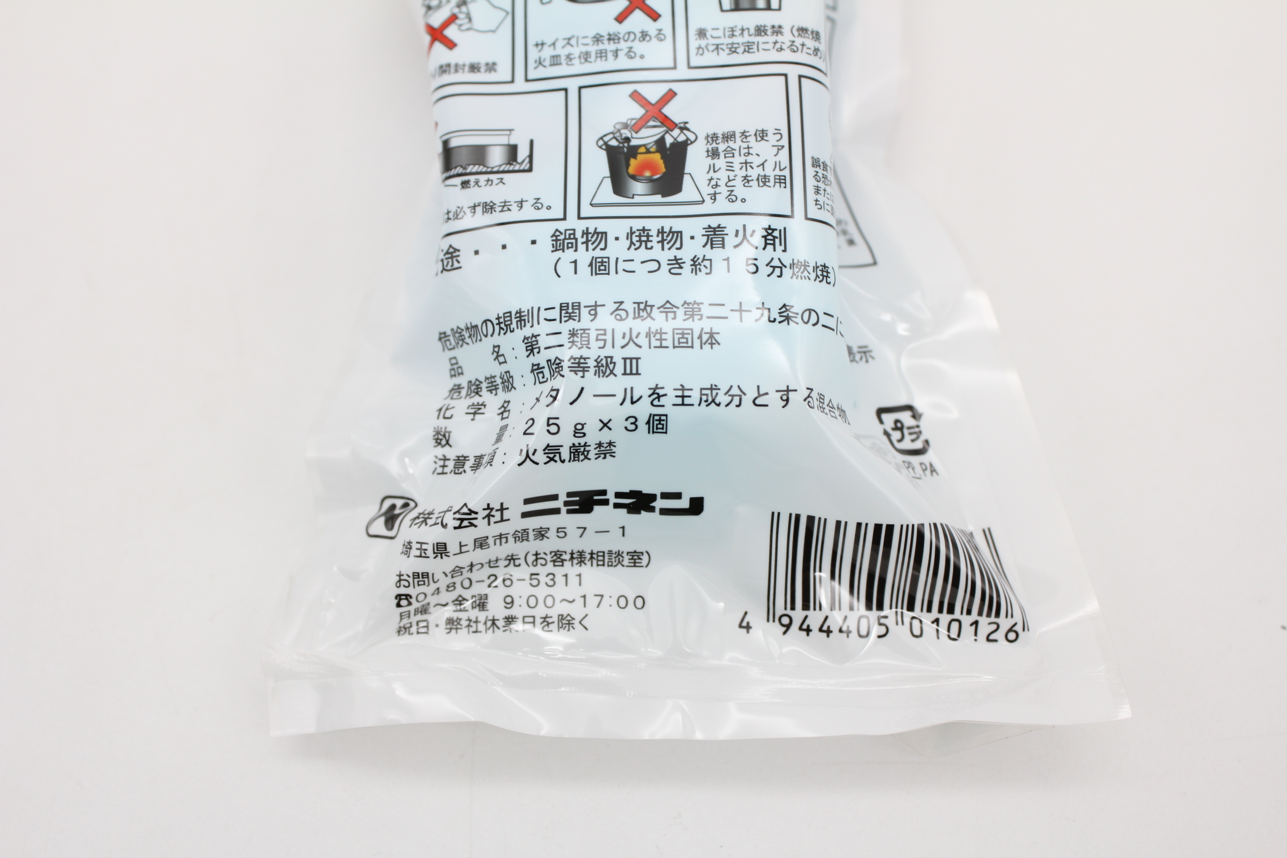 固形燃料　２５ｇ×３ヶ入