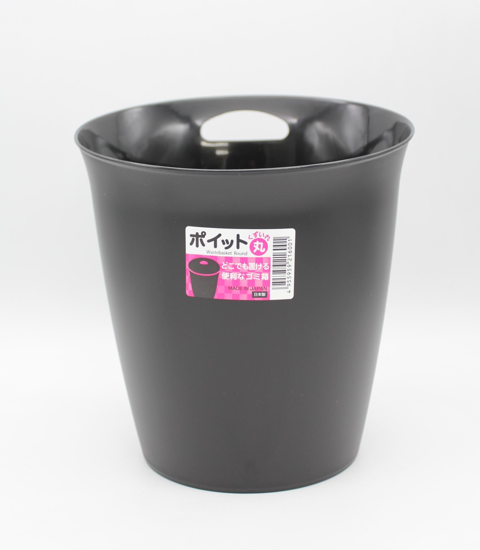 ポイットくずいれ　丸