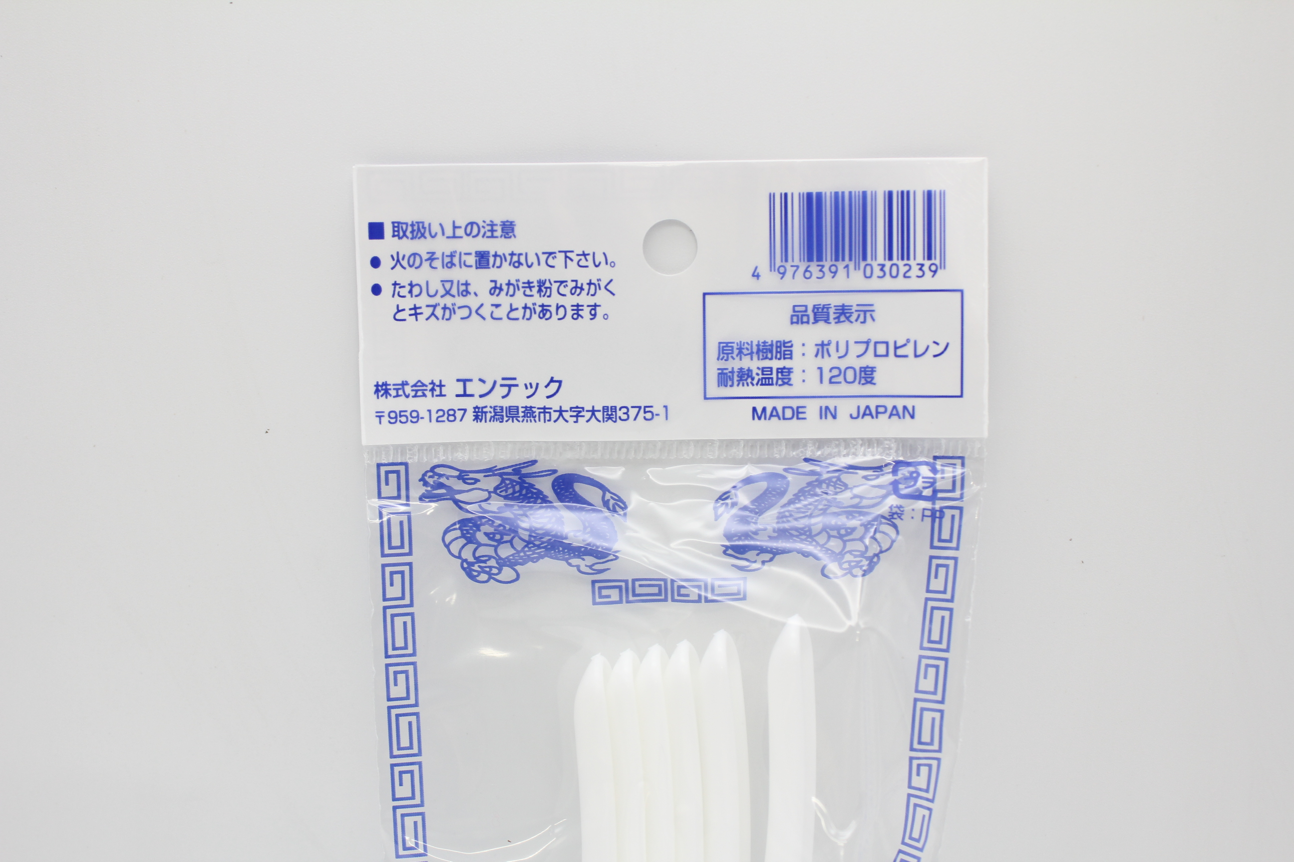 レンゲスプーン　5P