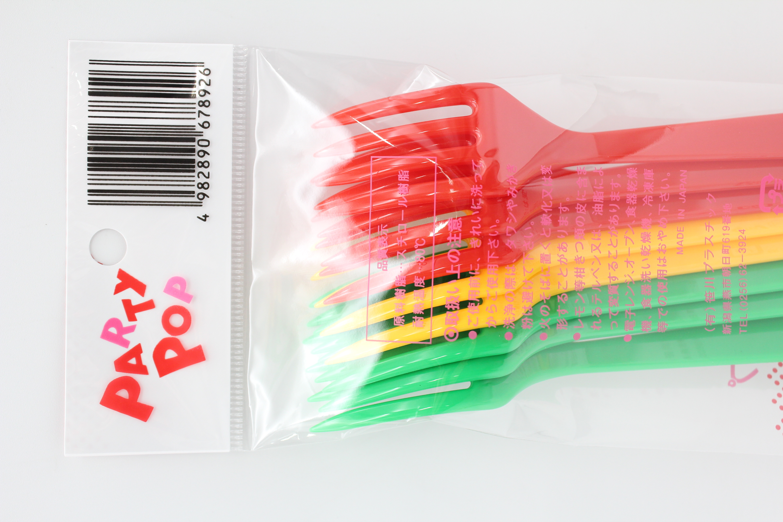 パーティーポップフォーク　８Ｐ