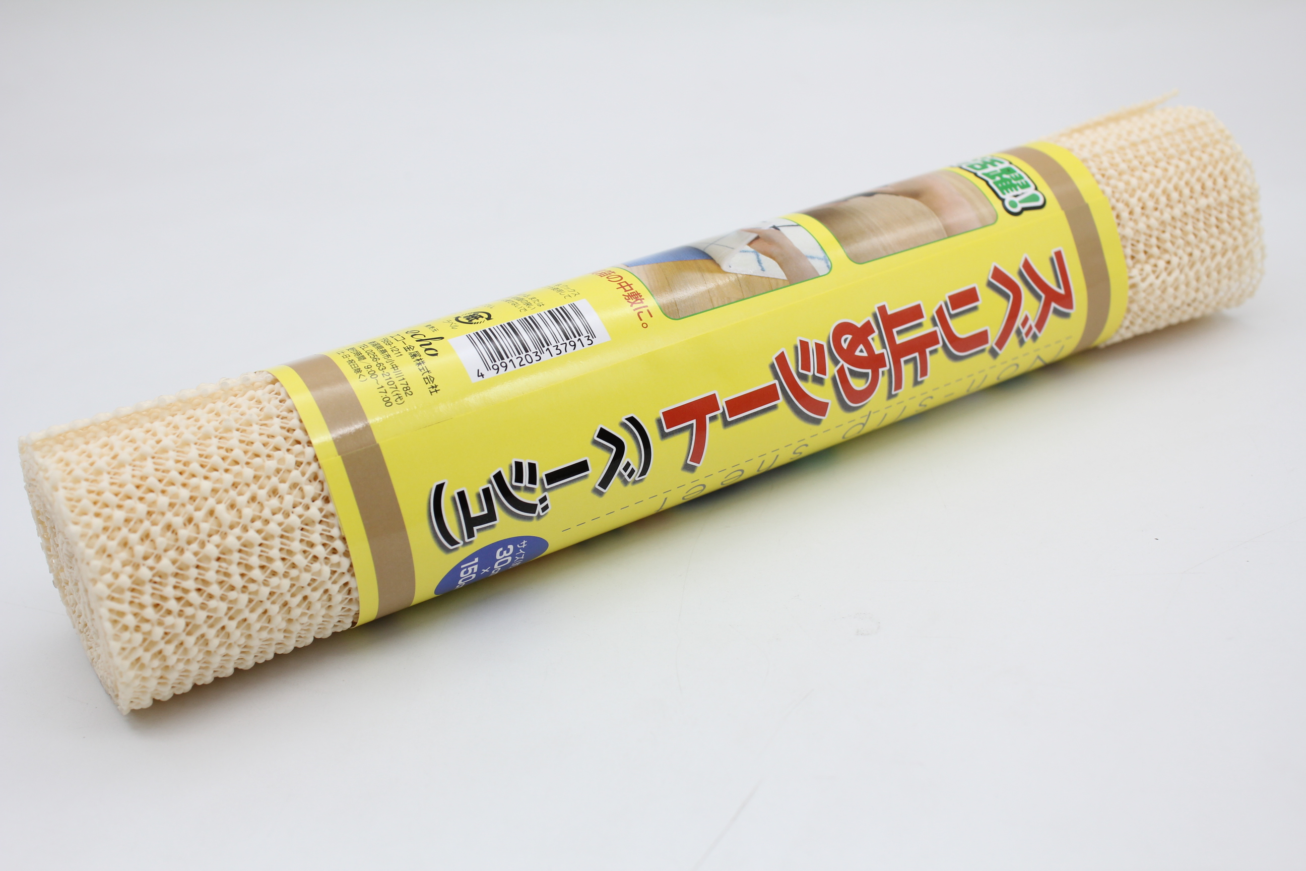 スベリ止めシート　ベージュ