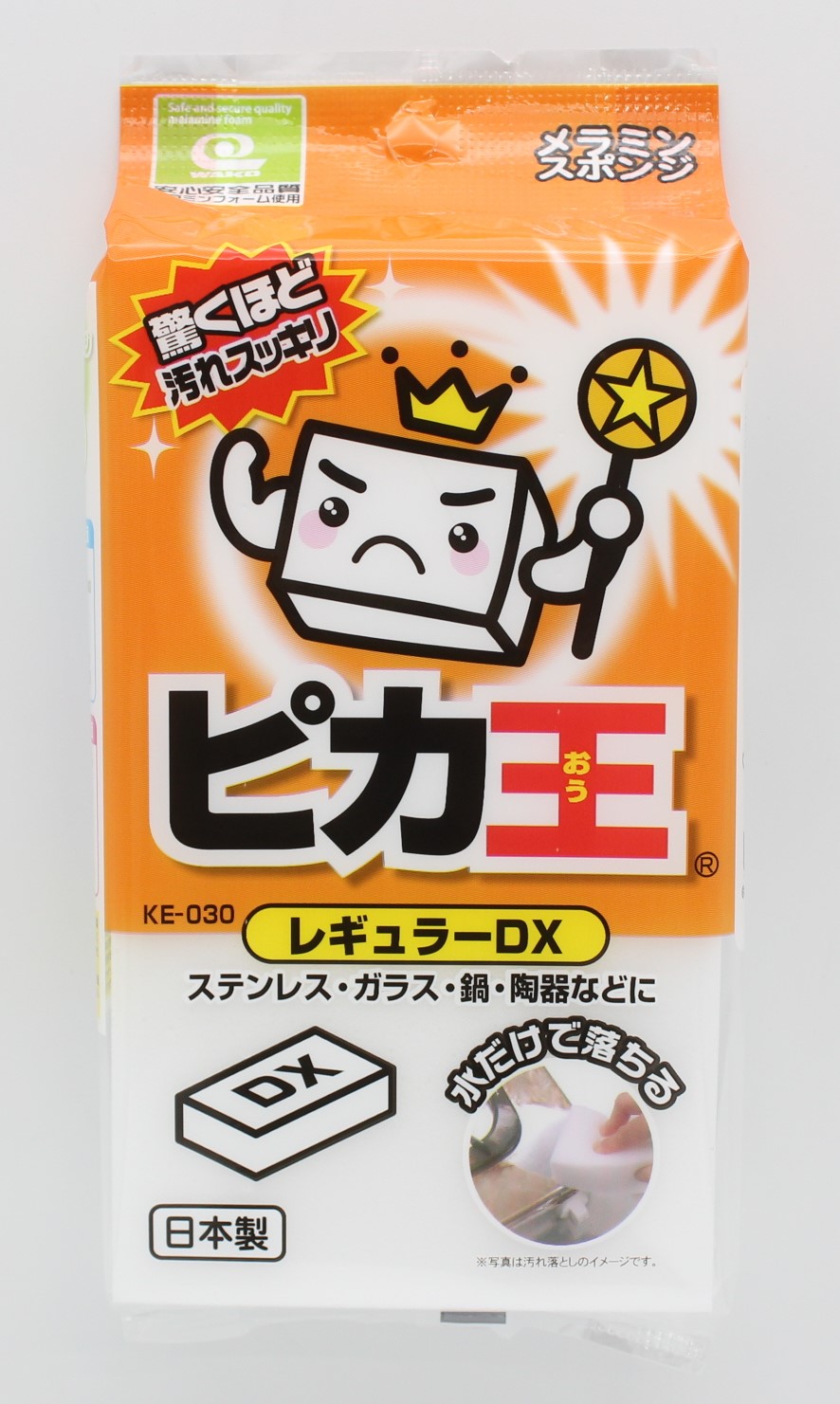 ピカ王　レギュラーDX　1個