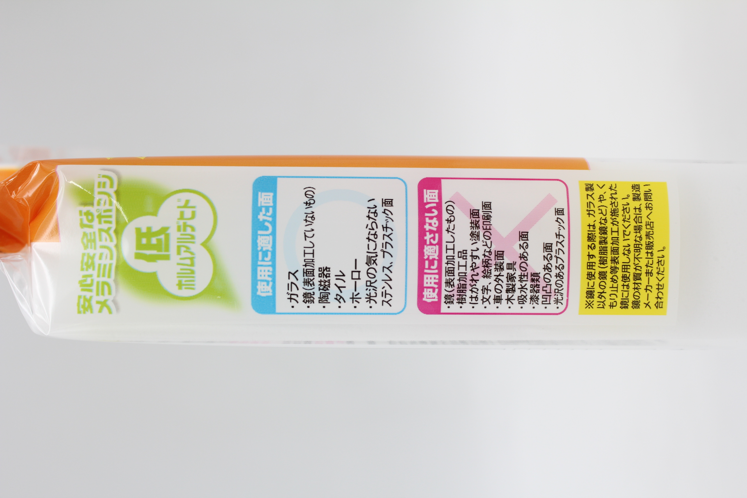 ピカ王　レギュラーDX　1個