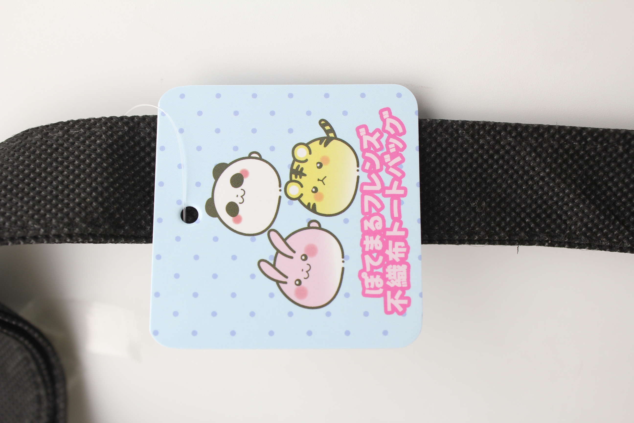 ぽてまるフレンズ不織布トートバッグ