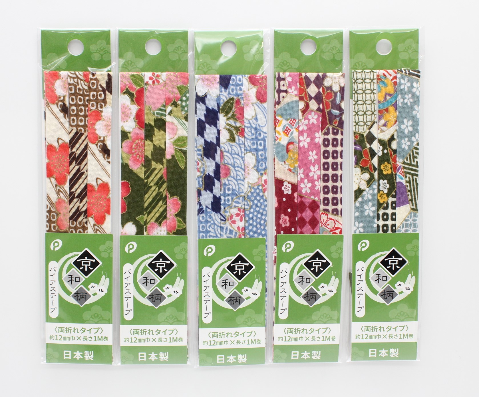 京和柄バイアステープ
