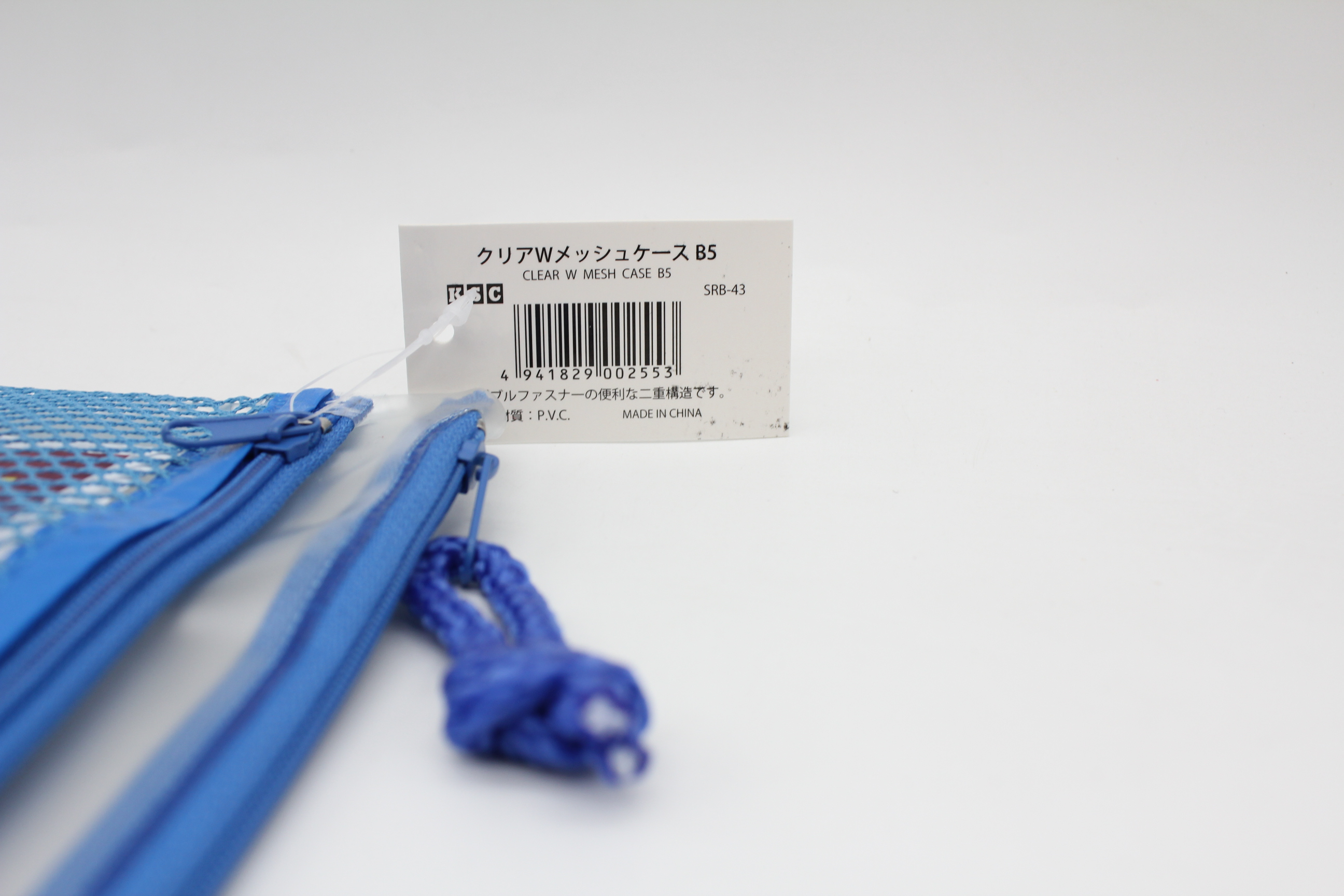 クリアＷメッシュケース　Ｂ５
