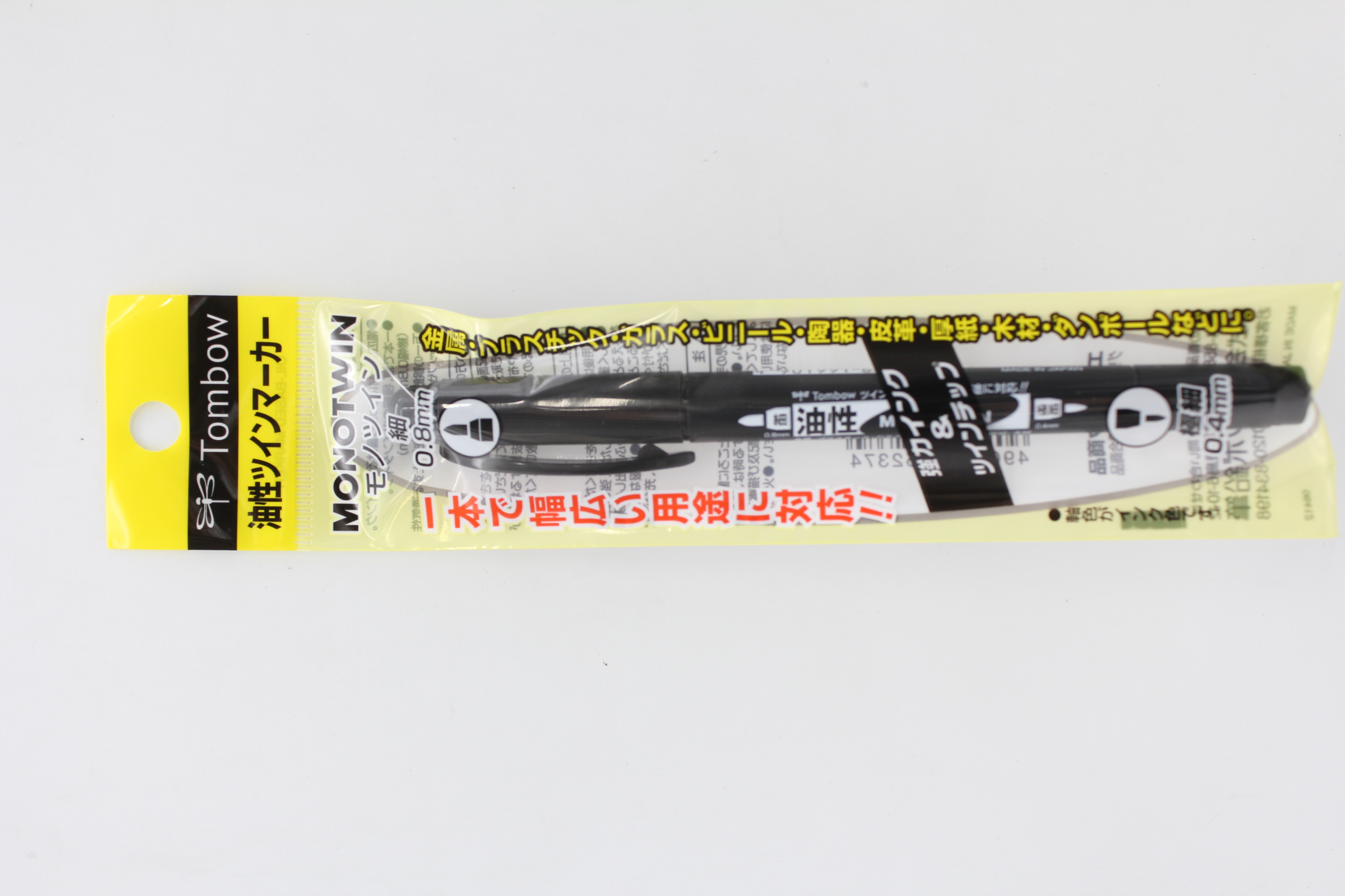トンボ モノツイン 極細 黒