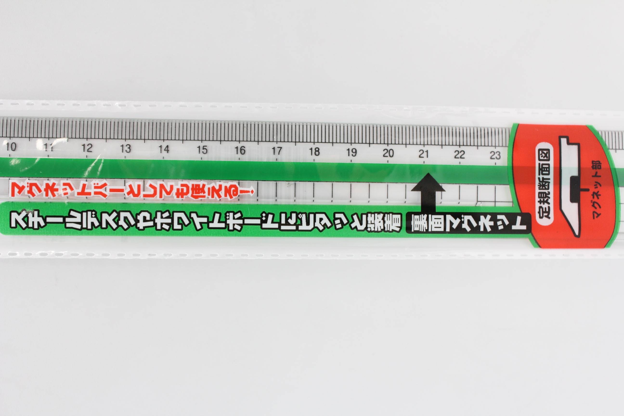 マグネットバー直定規　３０ｃｍ
