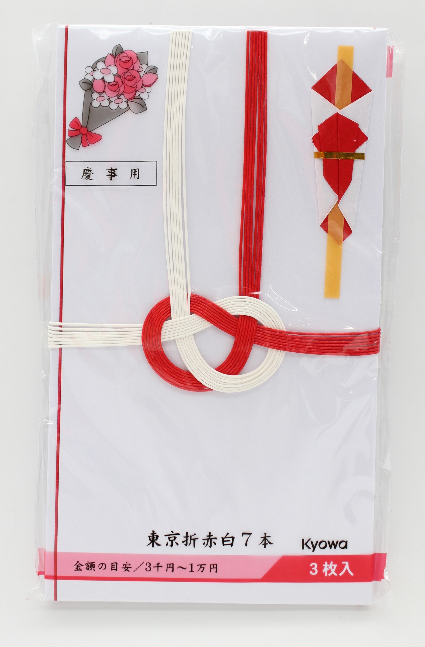 東京折金封　赤白３P