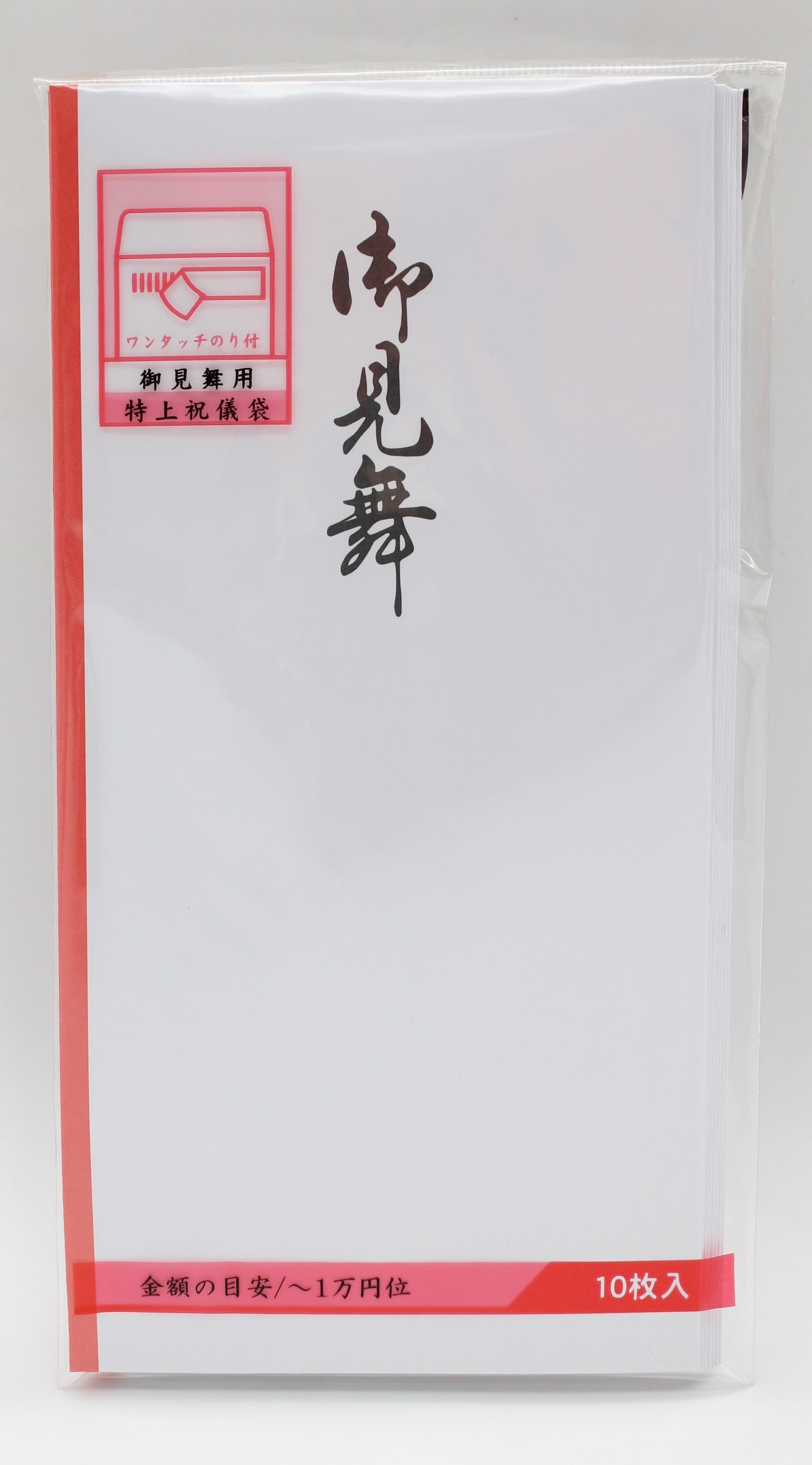 万型 御見舞　１０Ｐ