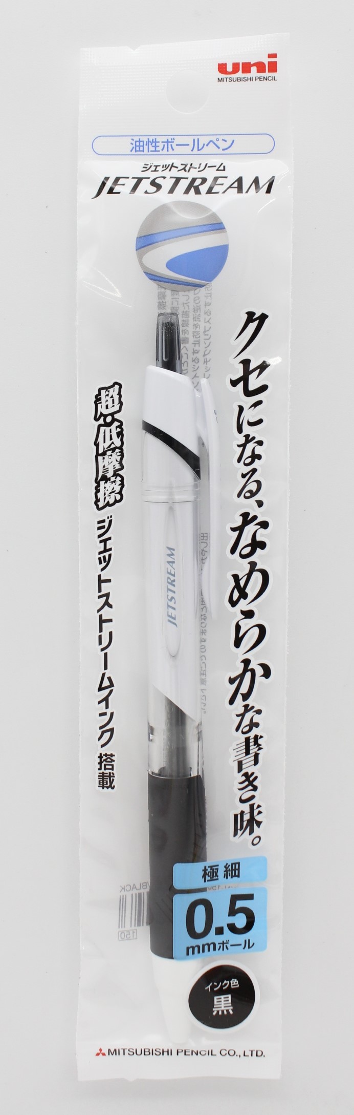 三菱ｼﾞｪｯﾄｽﾄﾘｰﾑ0.5極細 （黒ｲﾝｸ）
