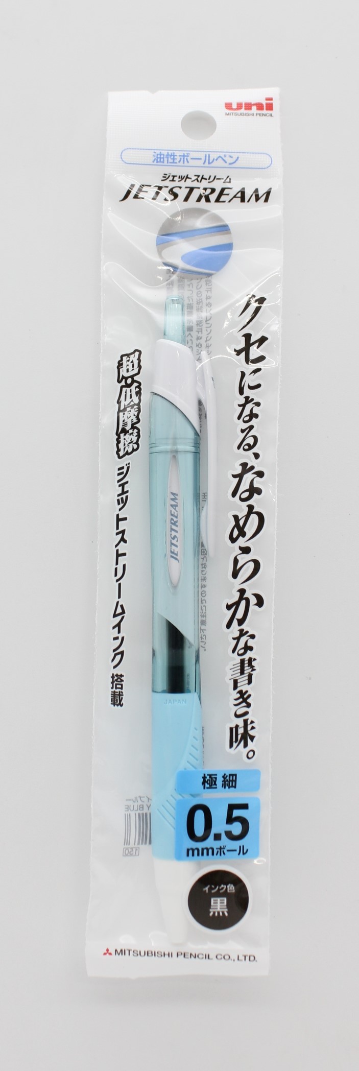 三菱ｼﾞｪｯﾄｽﾄﾘｰﾑ0.5極細　黒ｲﾝｸ ｽｶｲﾌﾞﾙｰ