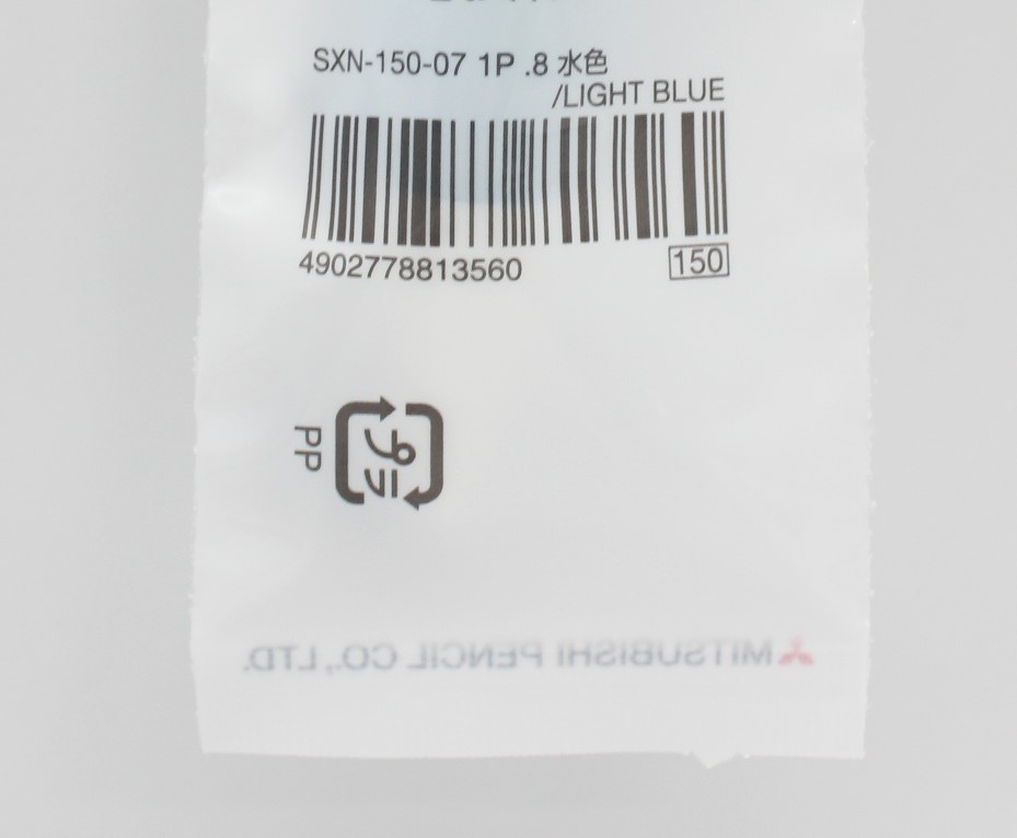 三菱ｼﾞｪｯﾄｽﾄﾘｰﾑ0.7極細　黒ｲﾝｸ 水色