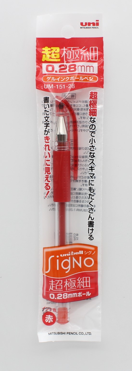 超極細ｹﾞﾙｲﾝｸｼｸﾞﾉ0.28　赤