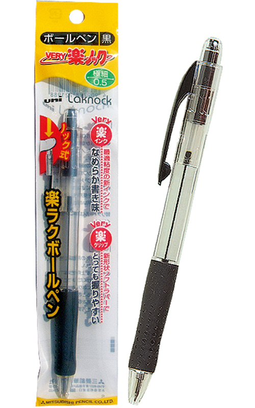 三菱very 楽ノック　0.5mm　黒