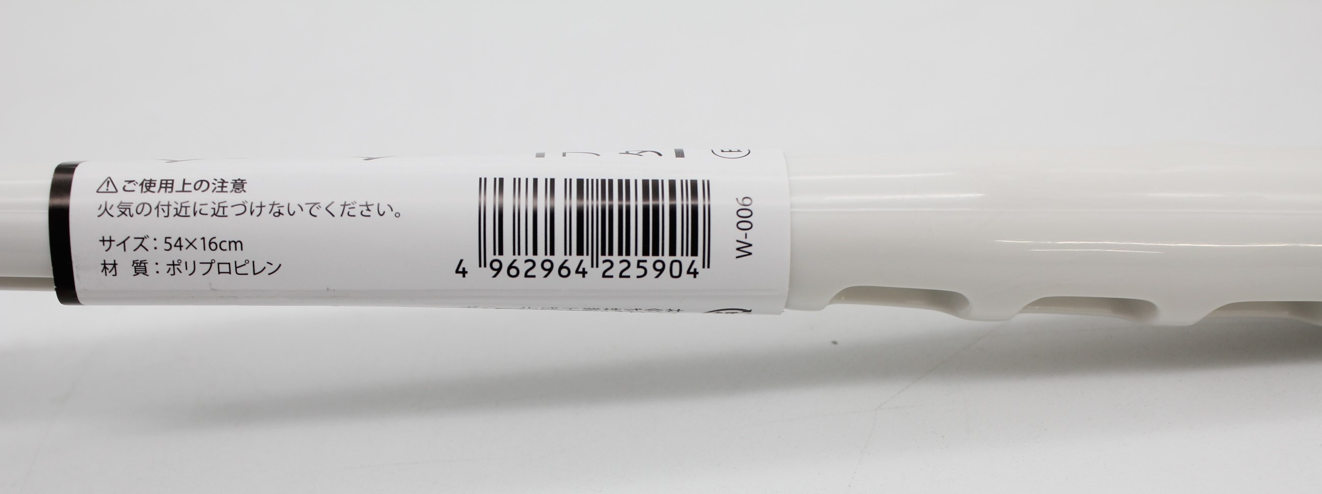 フトンタタキ　バンバン