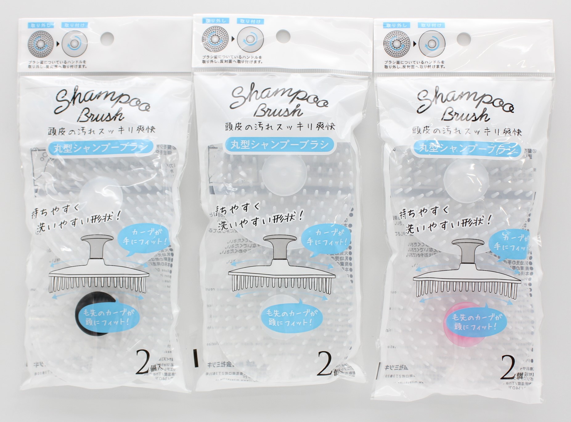 丸型シャンプーブラシ　２Ｐ