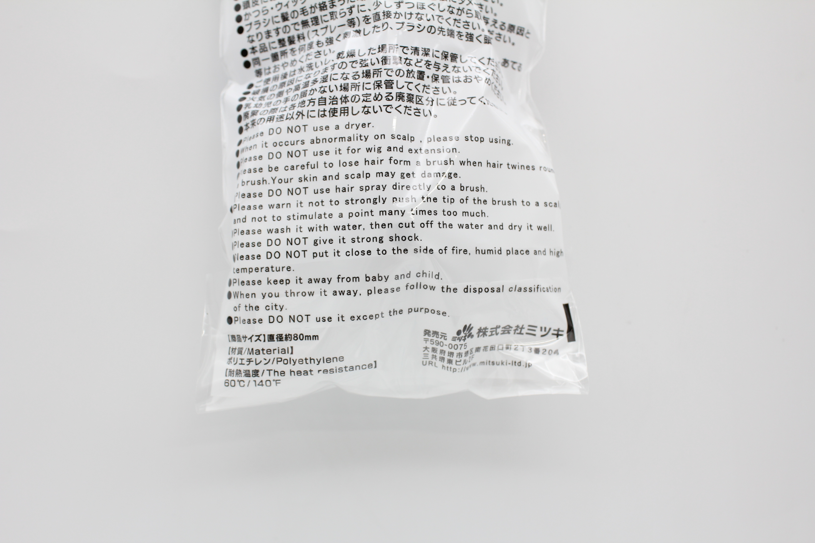 丸型シャンプーブラシ　２Ｐ