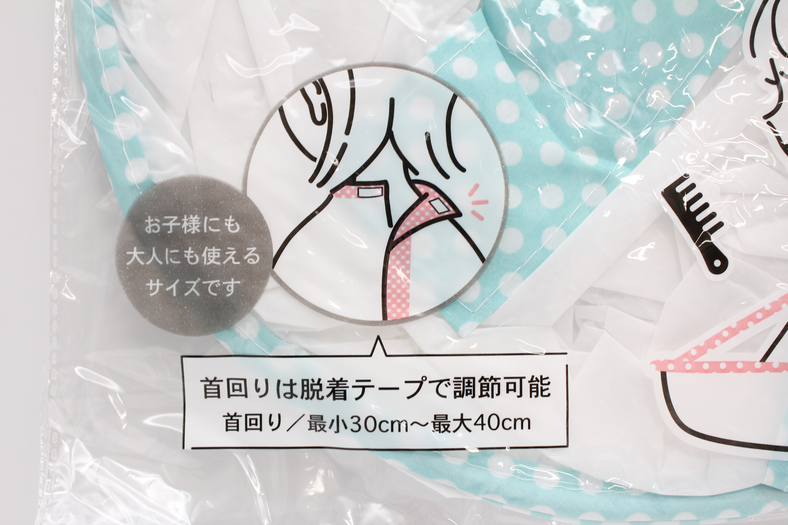 ヘアキャッチャー