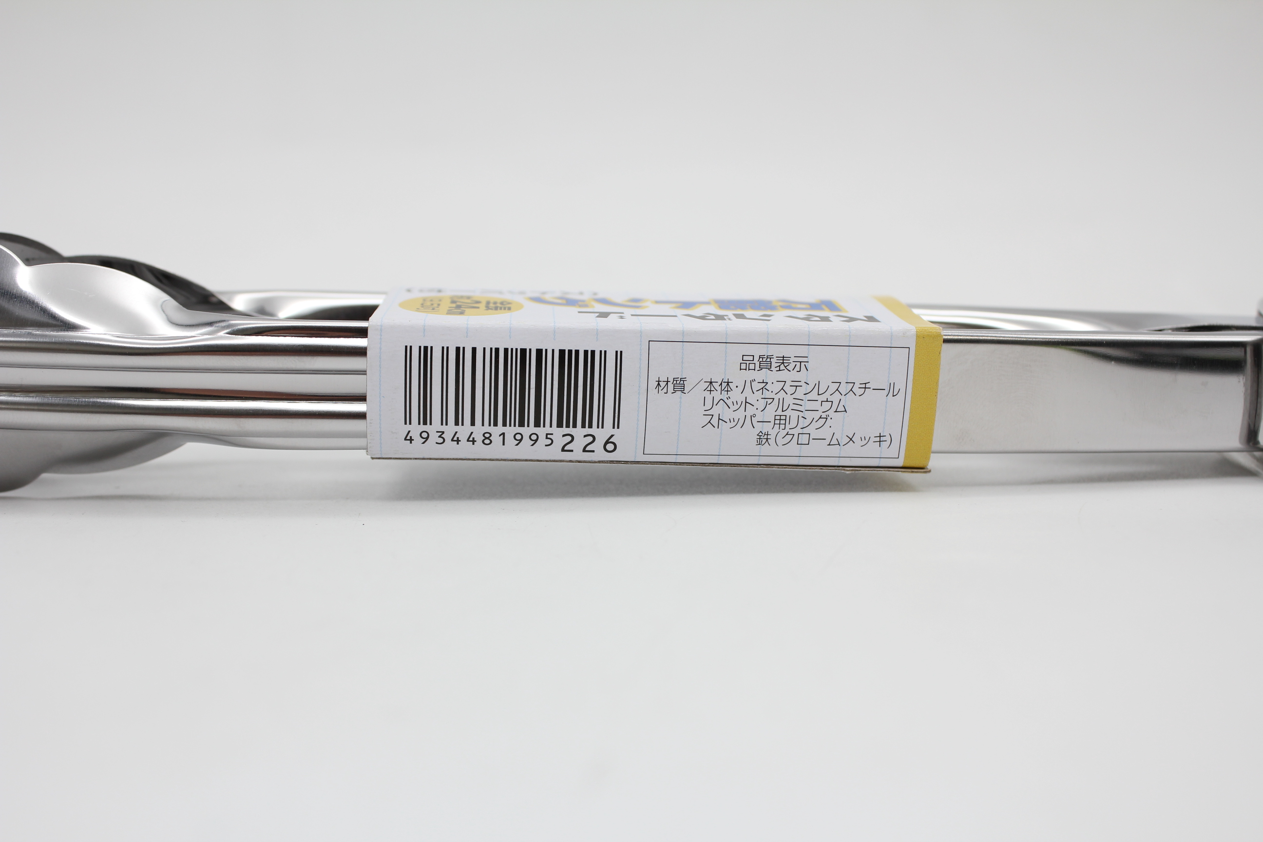 ステンレス万能トング 9.5ｲﾝﾁ