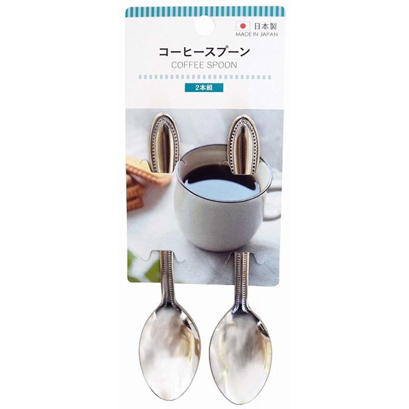 ステンレスコーヒースプーン　2P