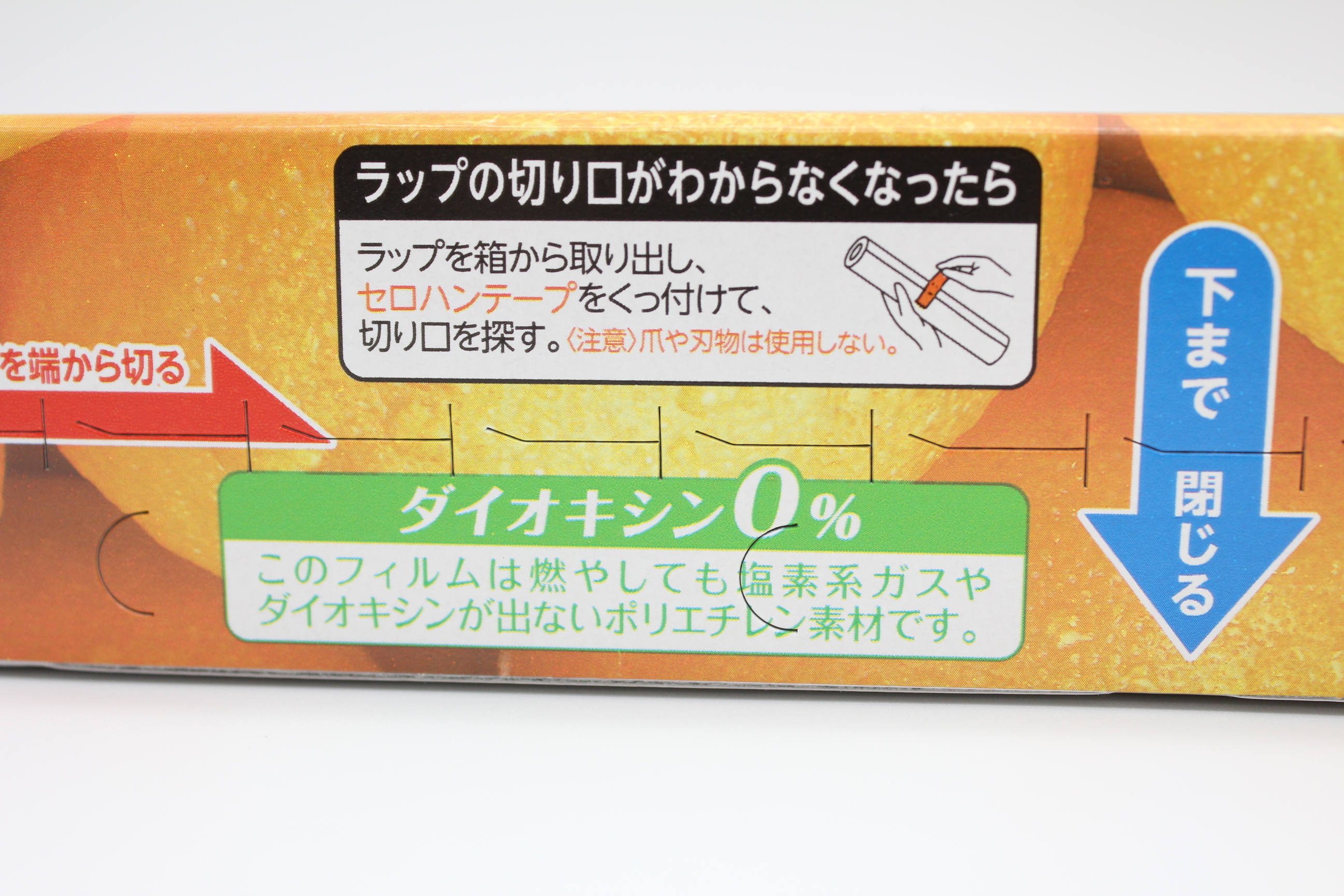 ポリラップ 30cmX20m