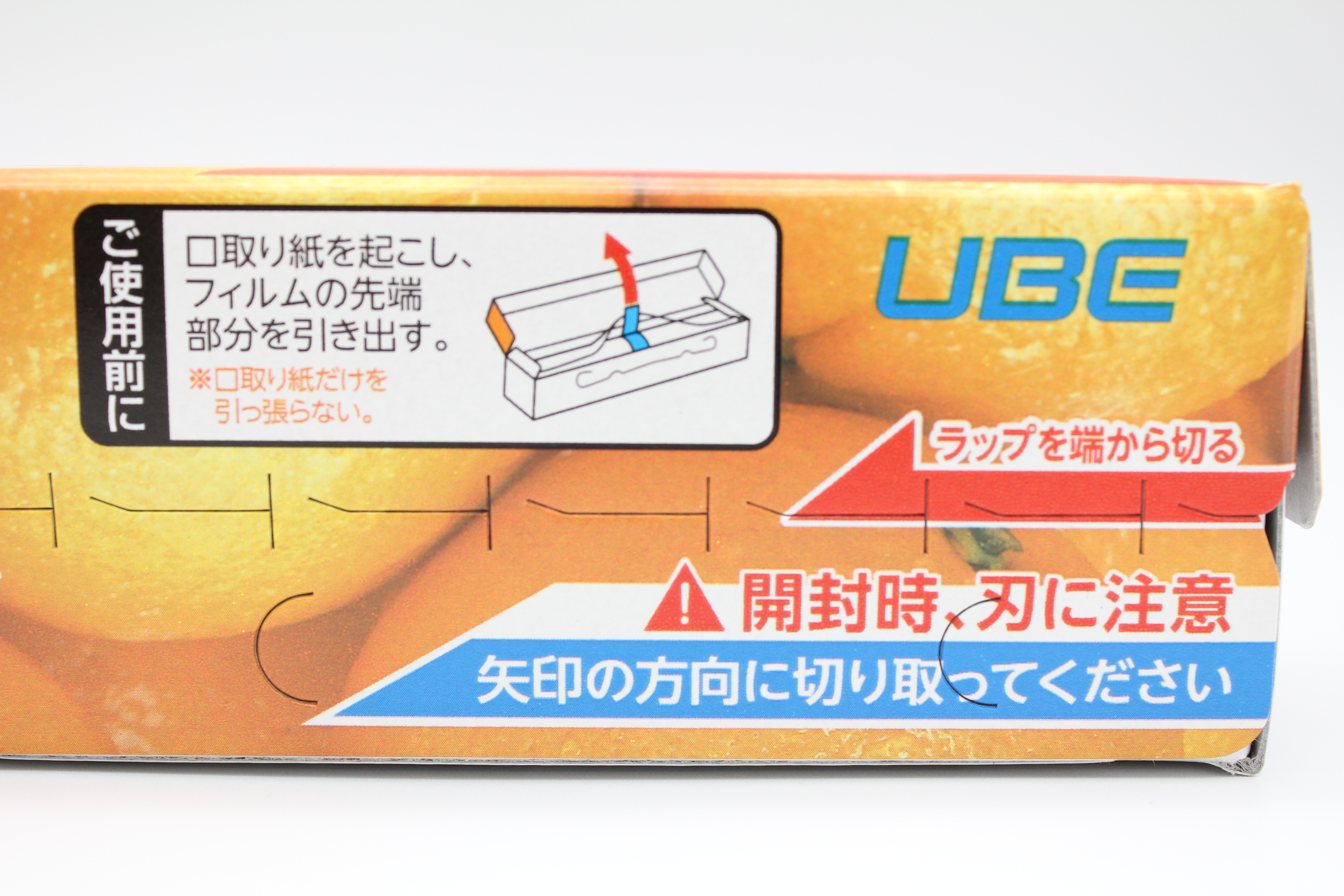 ポリラップ 30cmX20m