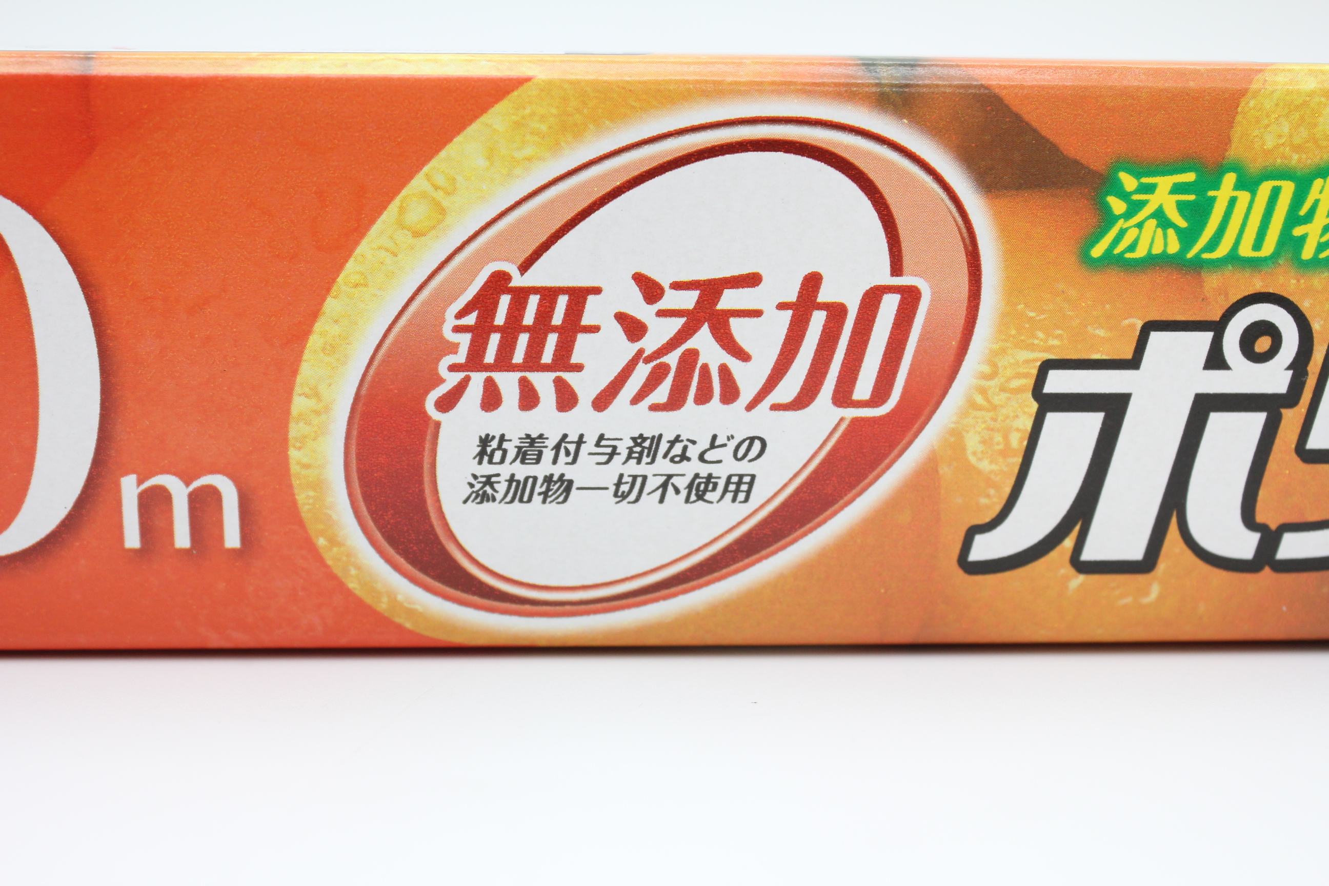 ポリラップ 30cmX20m