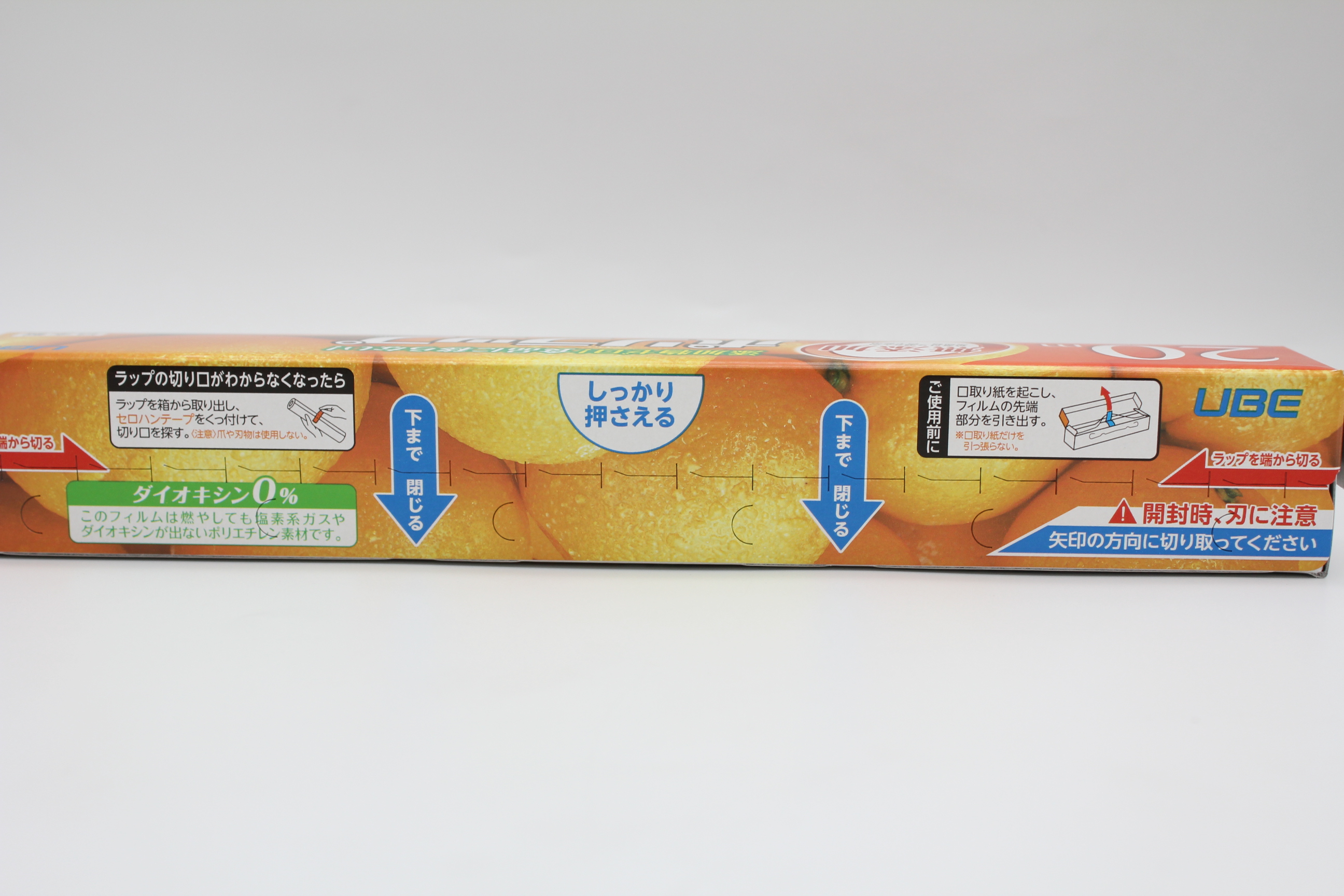 ポリラップ 30cmX20m