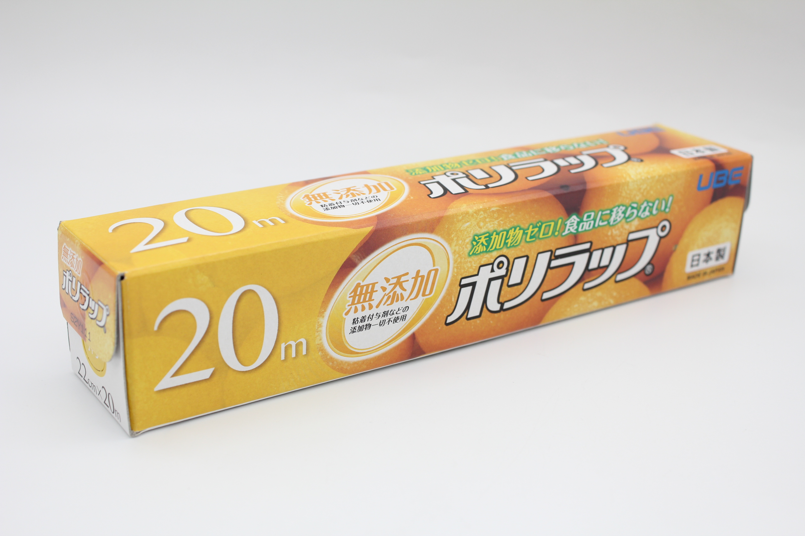 ポリラップ 22cmX20m