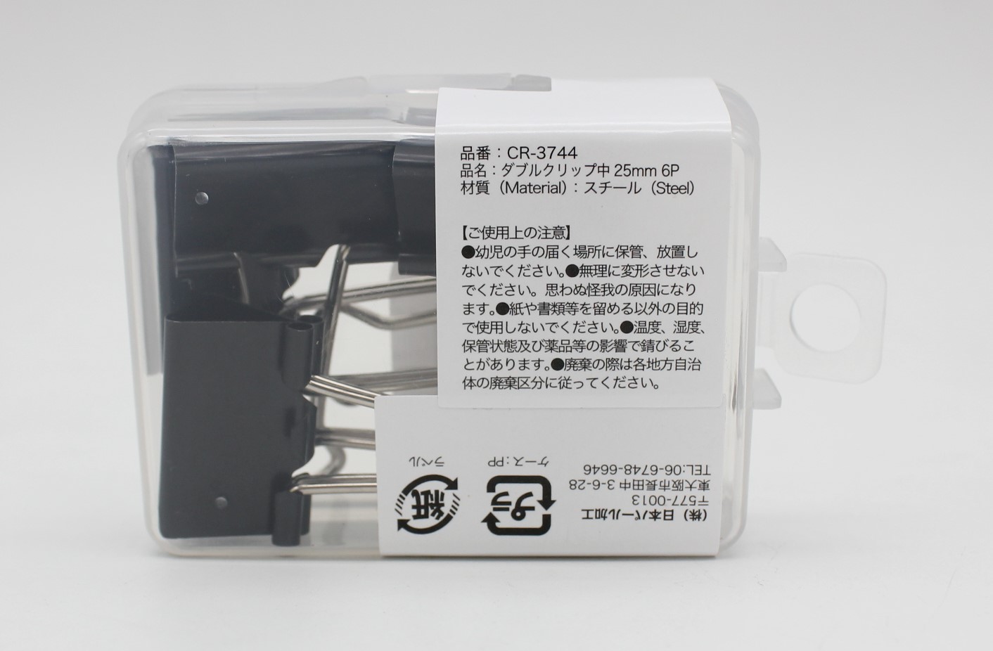 ﾀﾞﾌﾞﾙｸﾘｯﾌﾟ　中　25mm　(6個入)