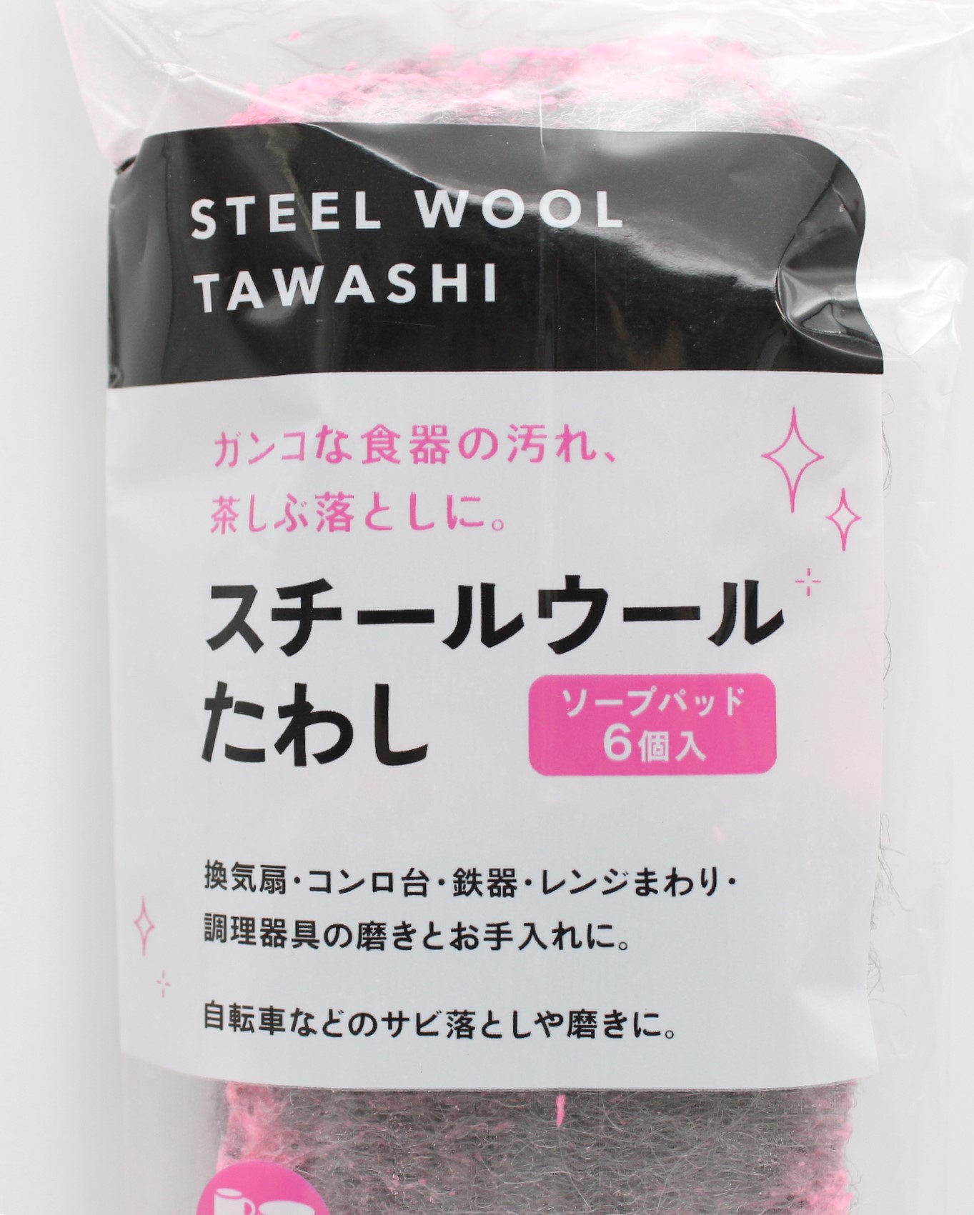 ｽﾁｰﾙｳｰﾙたわし（ｿｰﾌﾟﾊﾟｯﾄﾞ）6個入