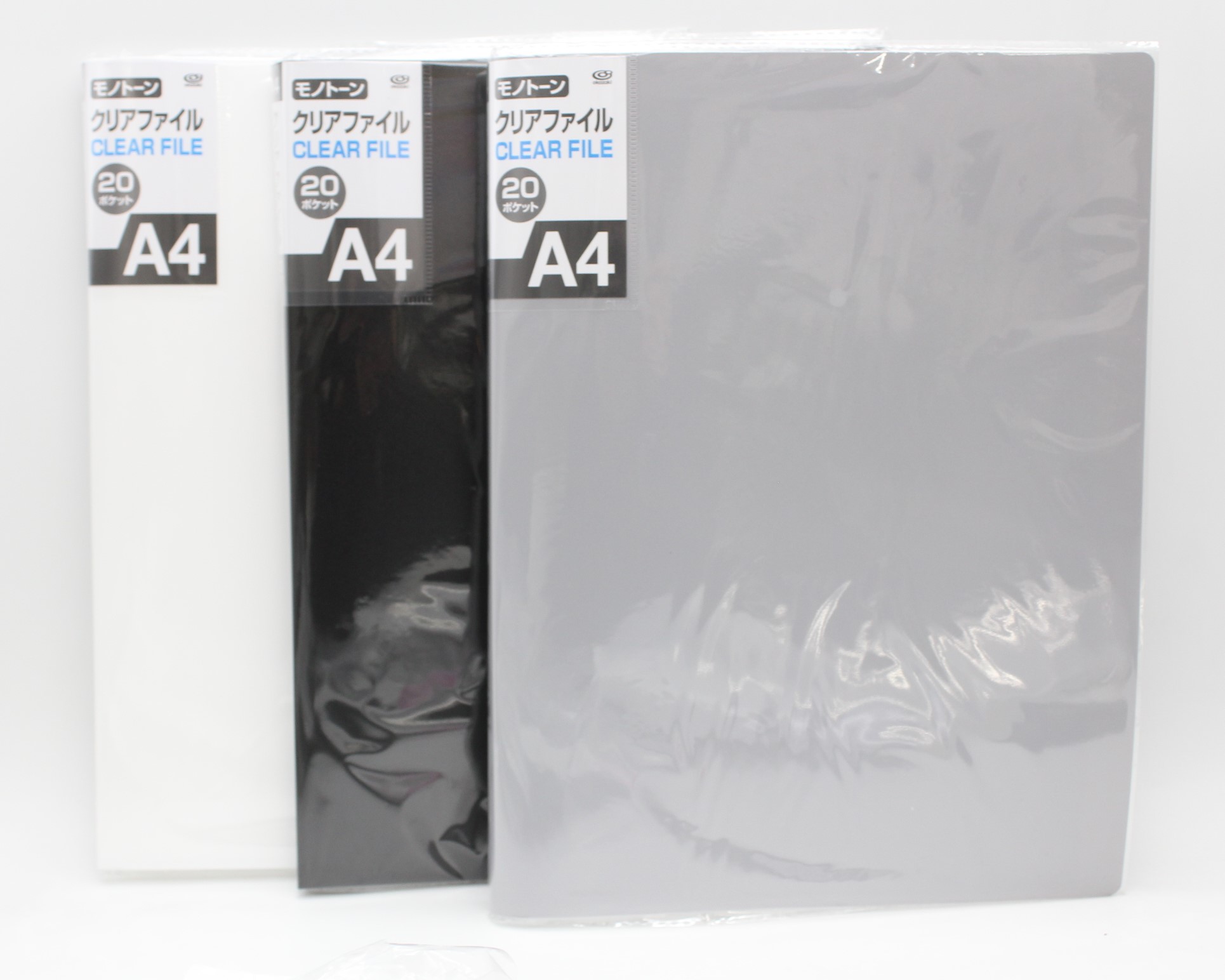 A4クリアファイル20ポケットモノトーン