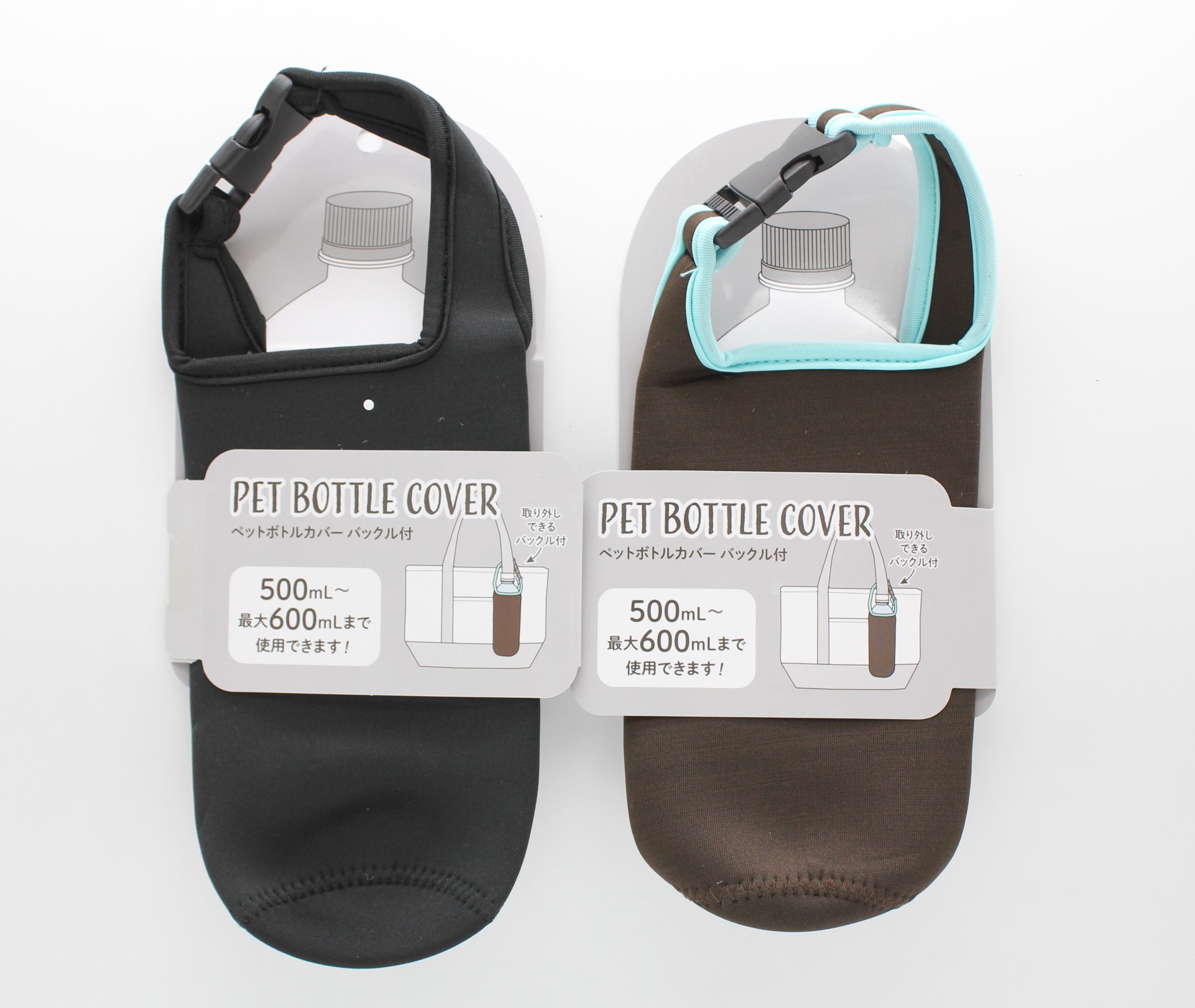 ペットボトルカバー バックル付