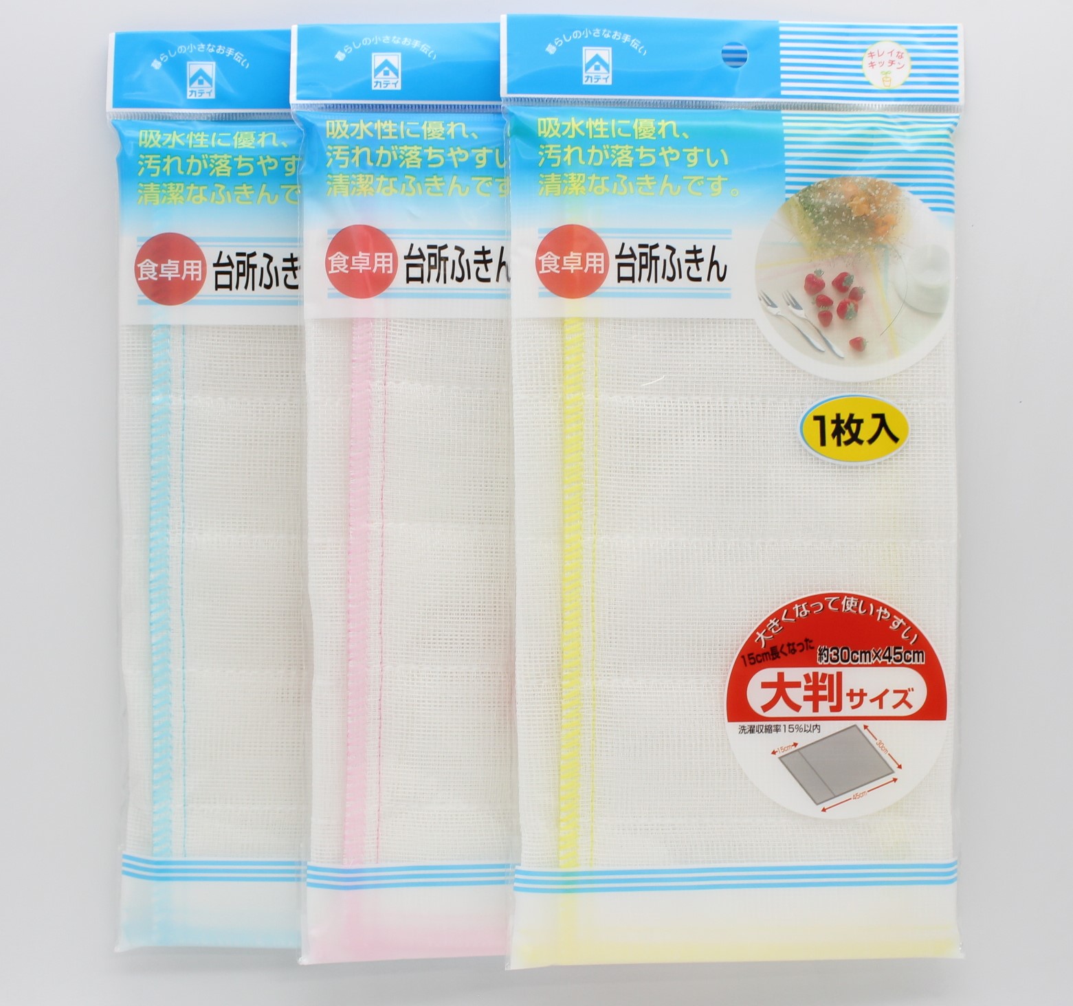 台所ふきん大判　１枚入り