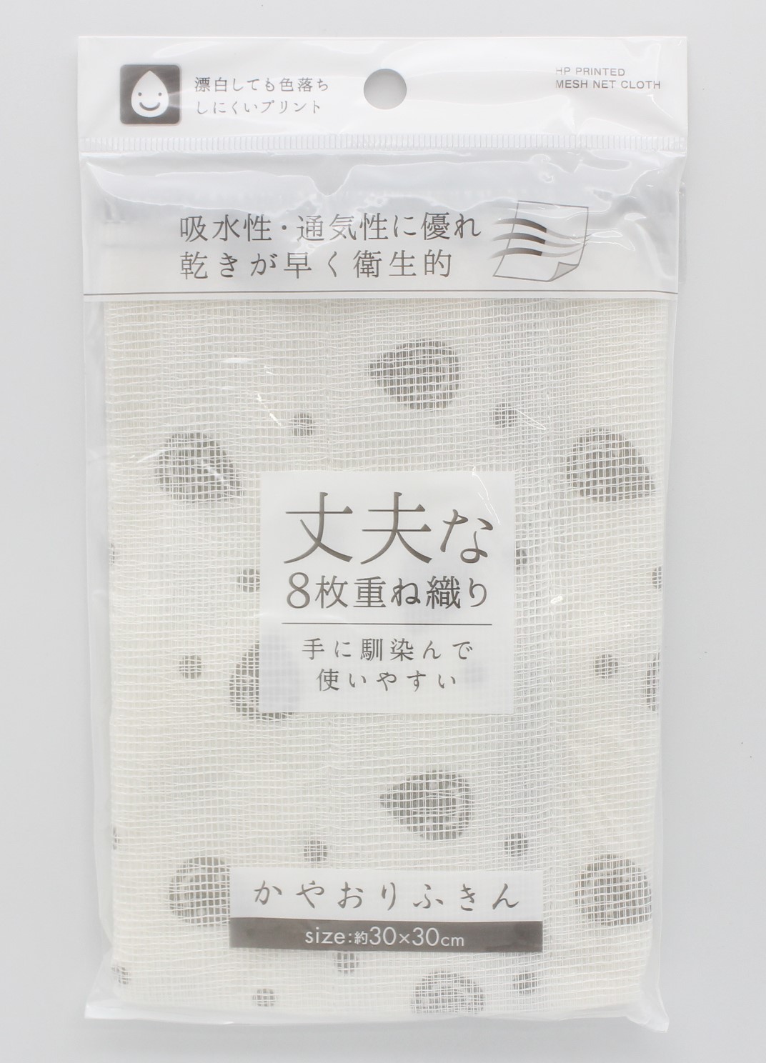 HP漂白できる柄入かやおりふきん30×30