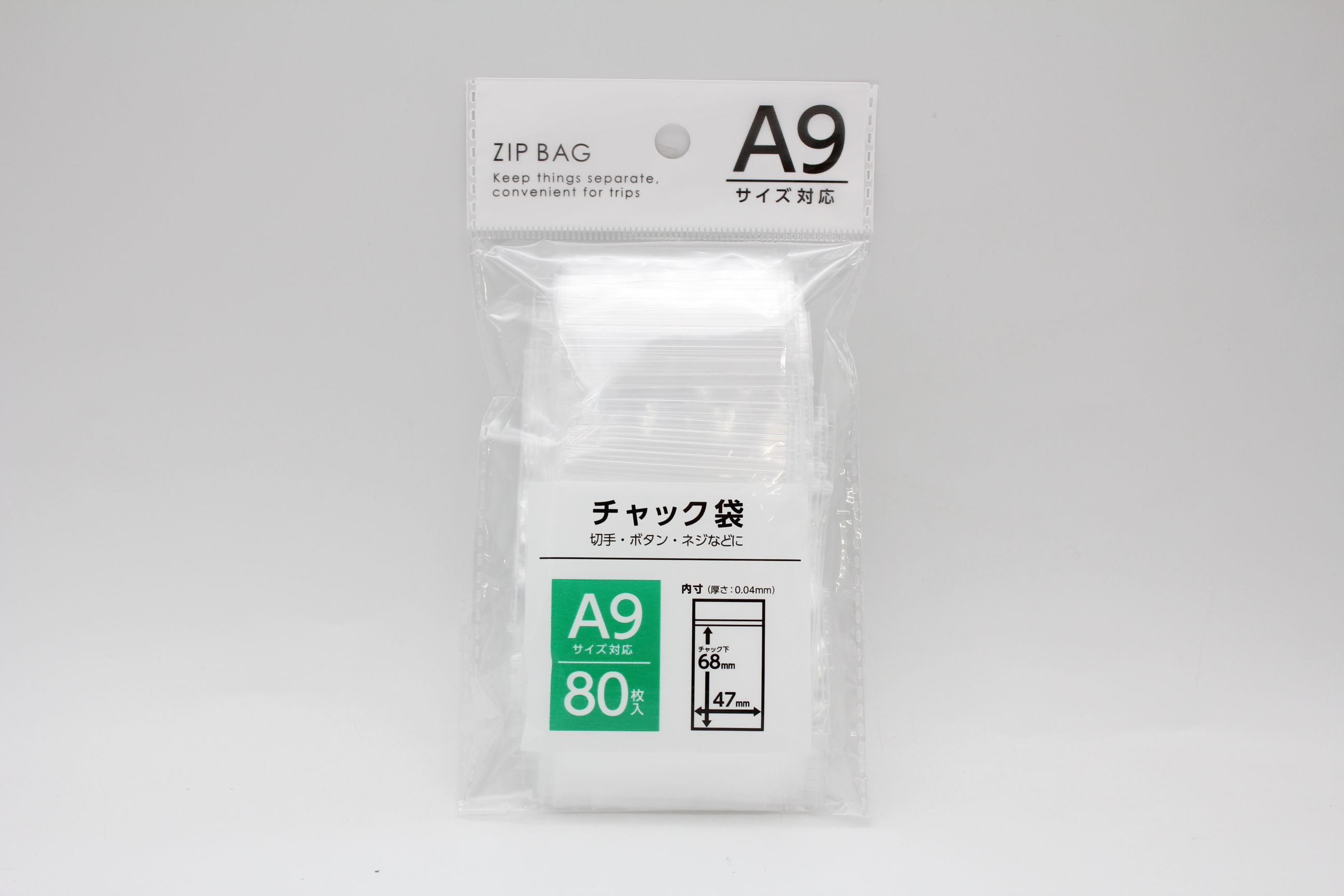チャック袋　Ａ９　８０枚