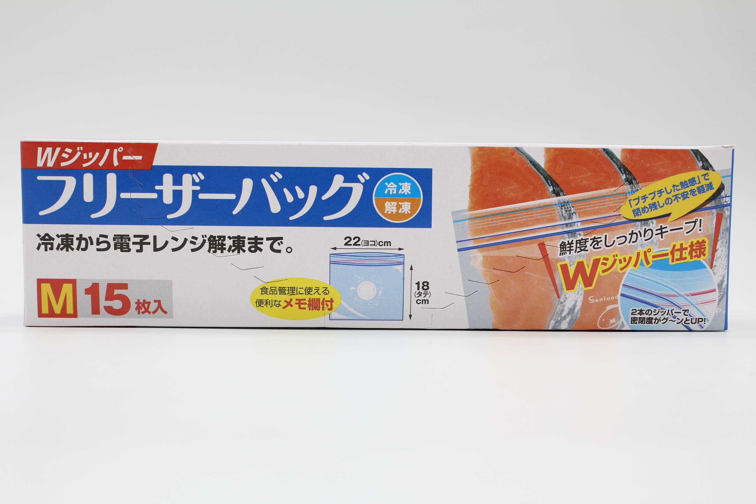 新 ＷｼﾞｯﾊﾟｰﾌﾘｰｻﾞｰﾊﾞｯｸﾞＭ15枚