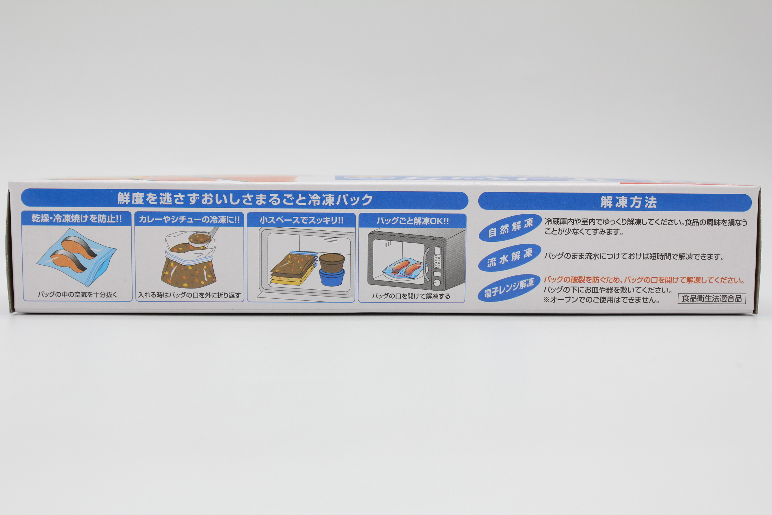 新 ＷｼﾞｯﾊﾟｰﾌﾘｰｻﾞｰﾊﾞｯｸﾞＭ15枚