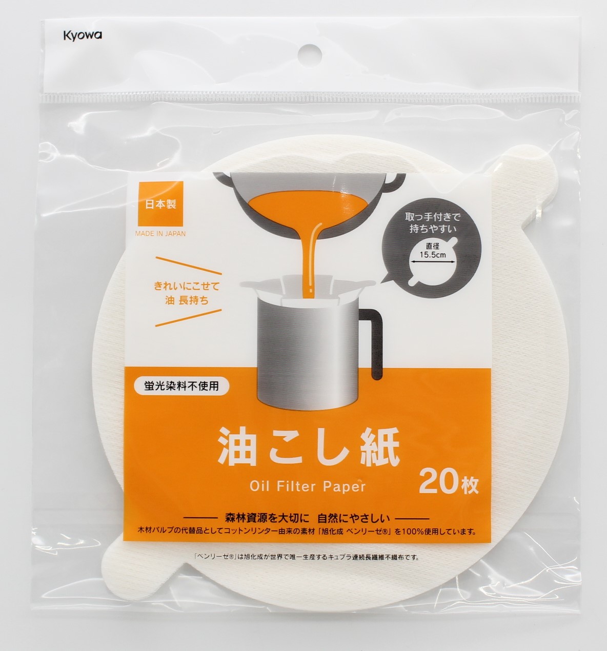 油こし紙　（丸型）