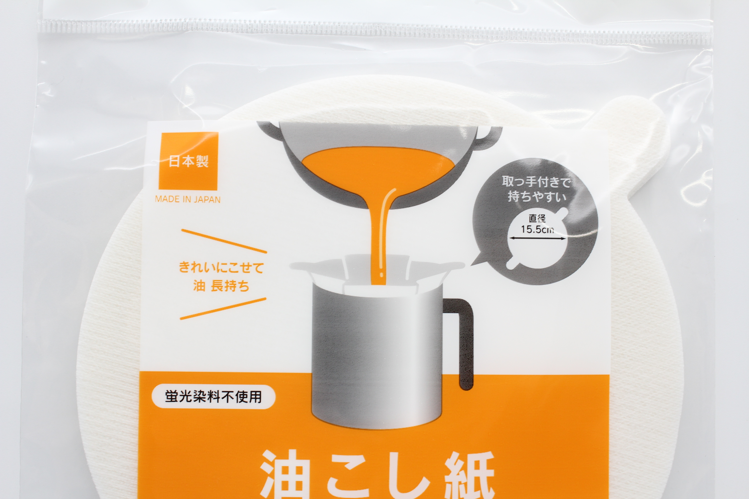 油こし紙　（丸型）