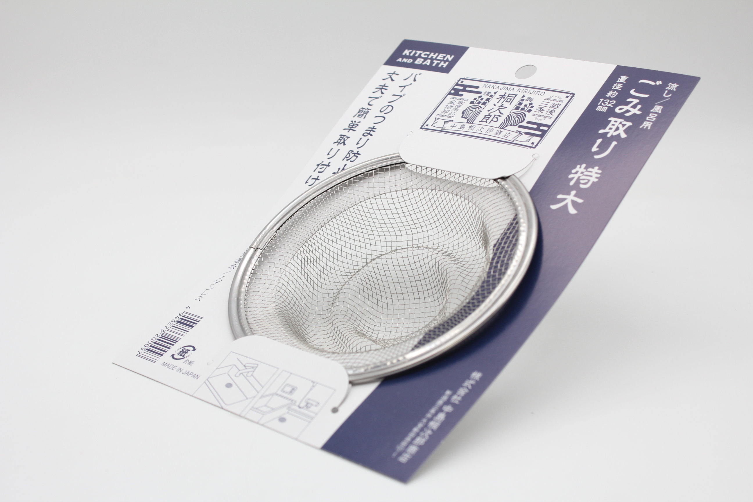 ゴミ取り (特大)