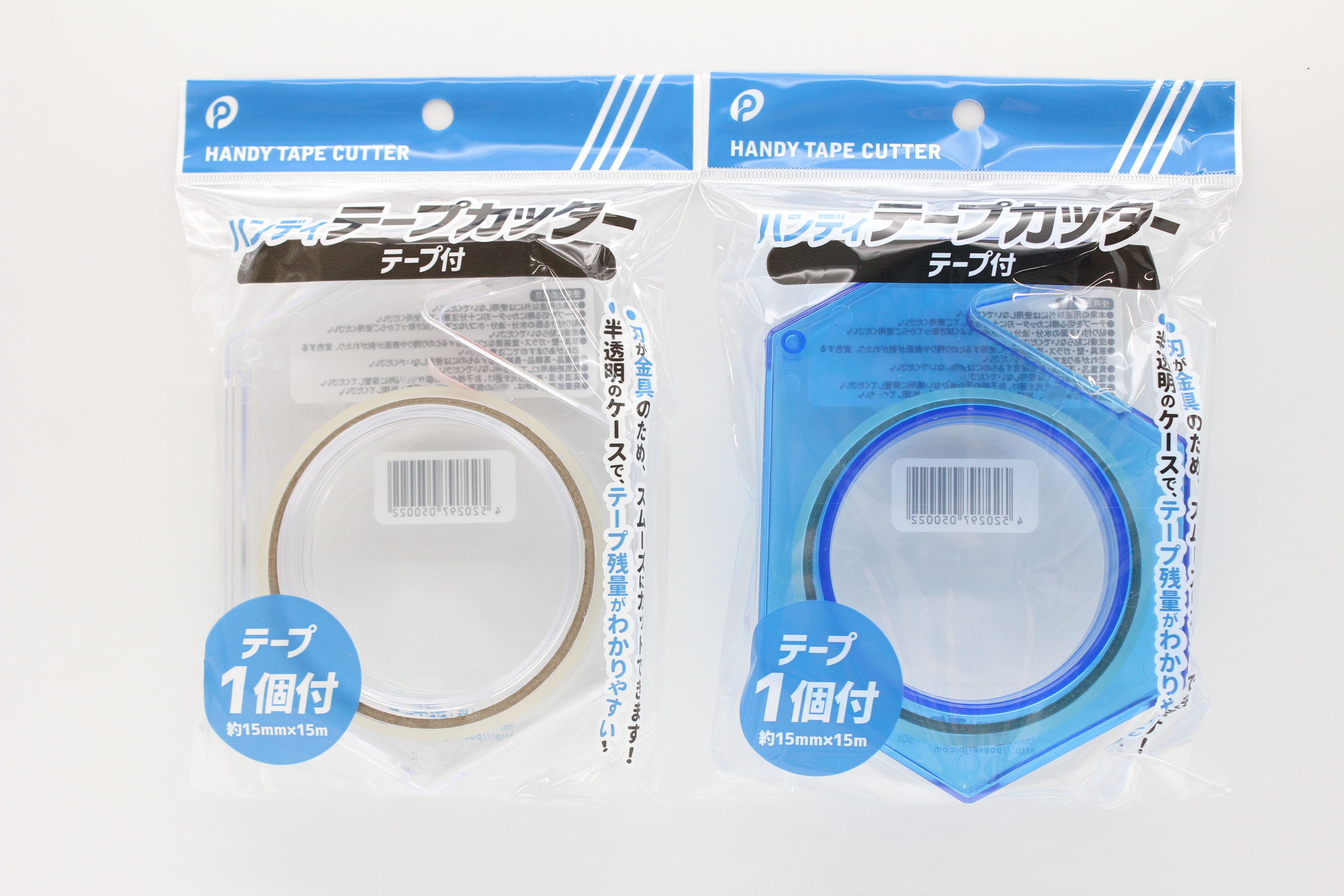 テープカッター ハンディ