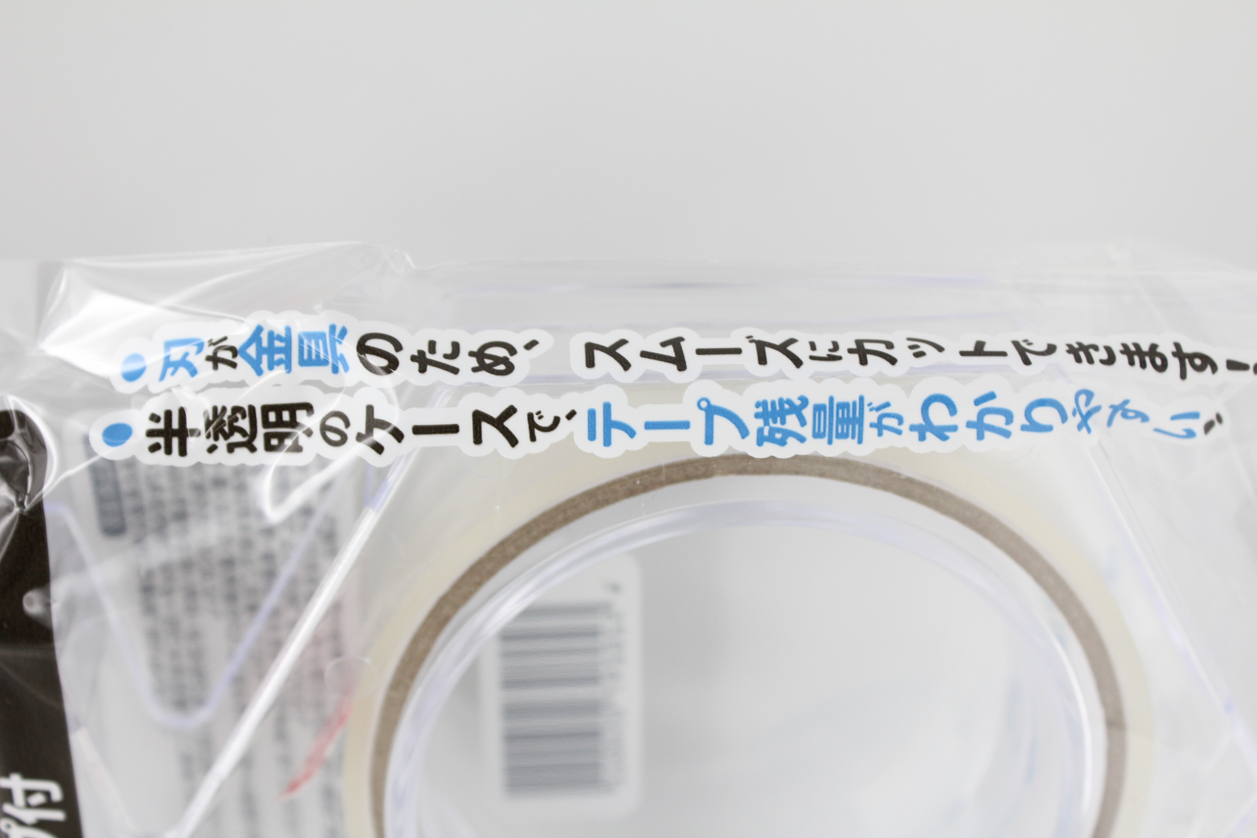 テープカッター ハンディ